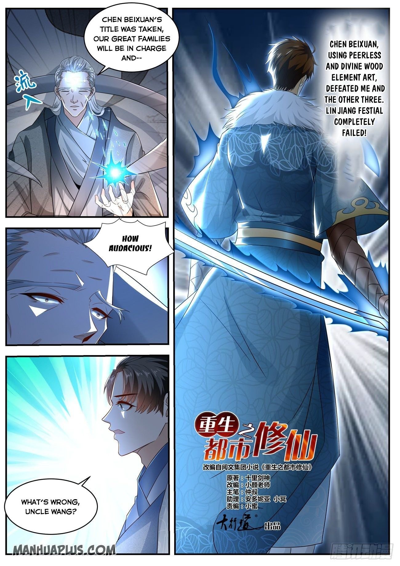 Page 12 of Chapter 484