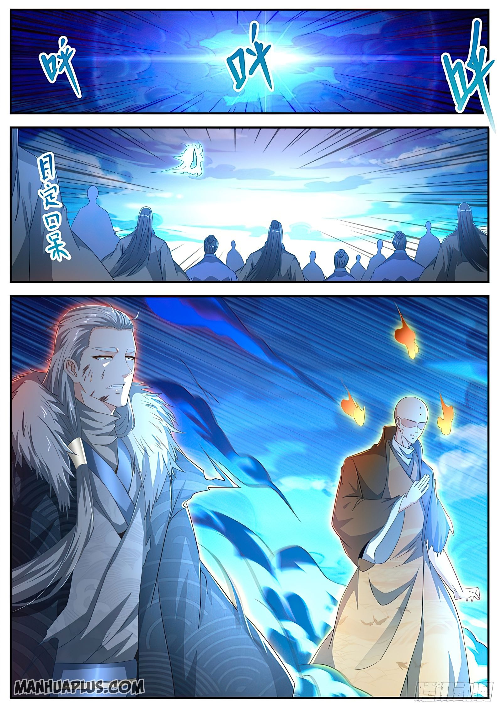 Page 1 of Chapter 485