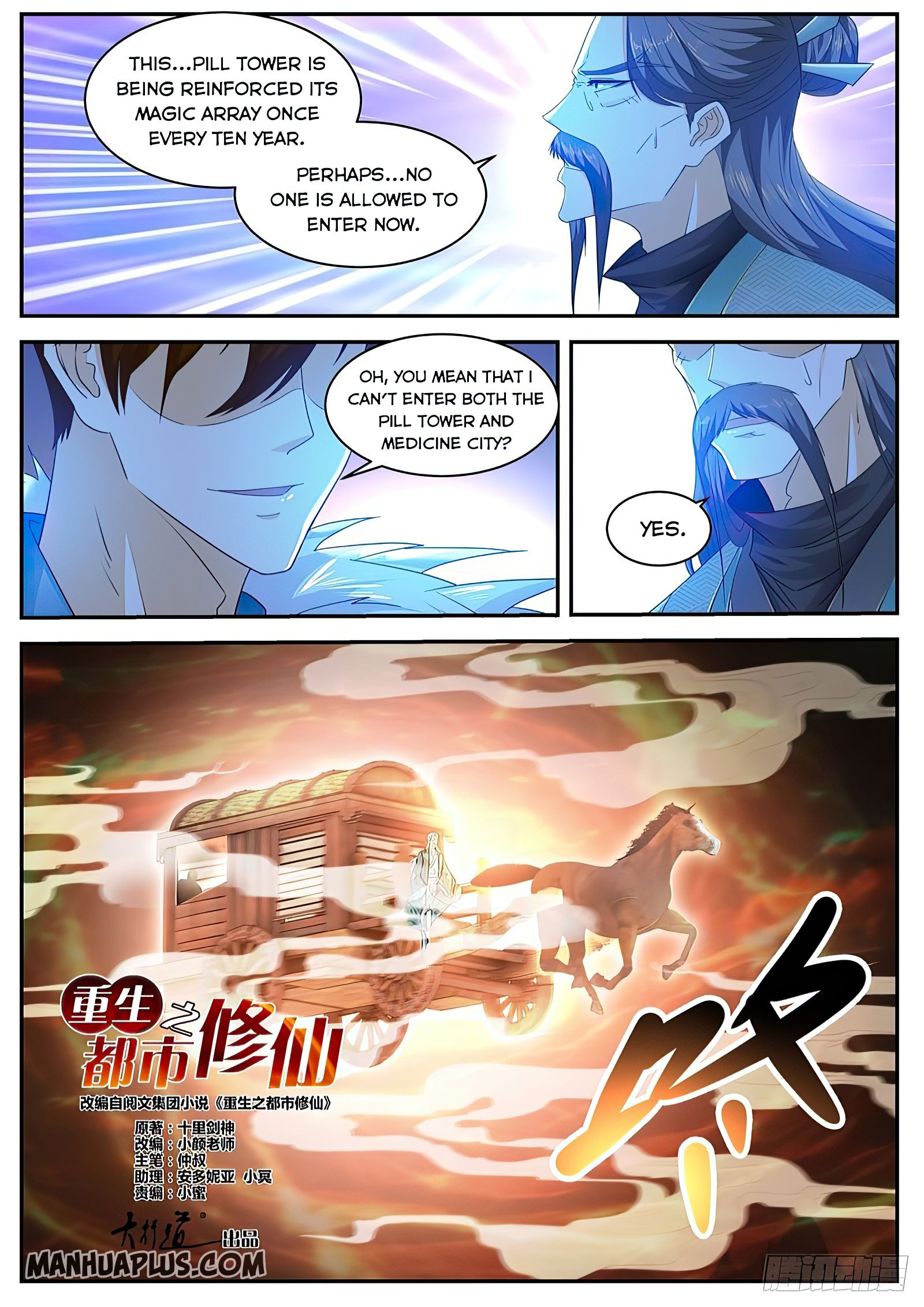 Page 12 of Chapter 485
