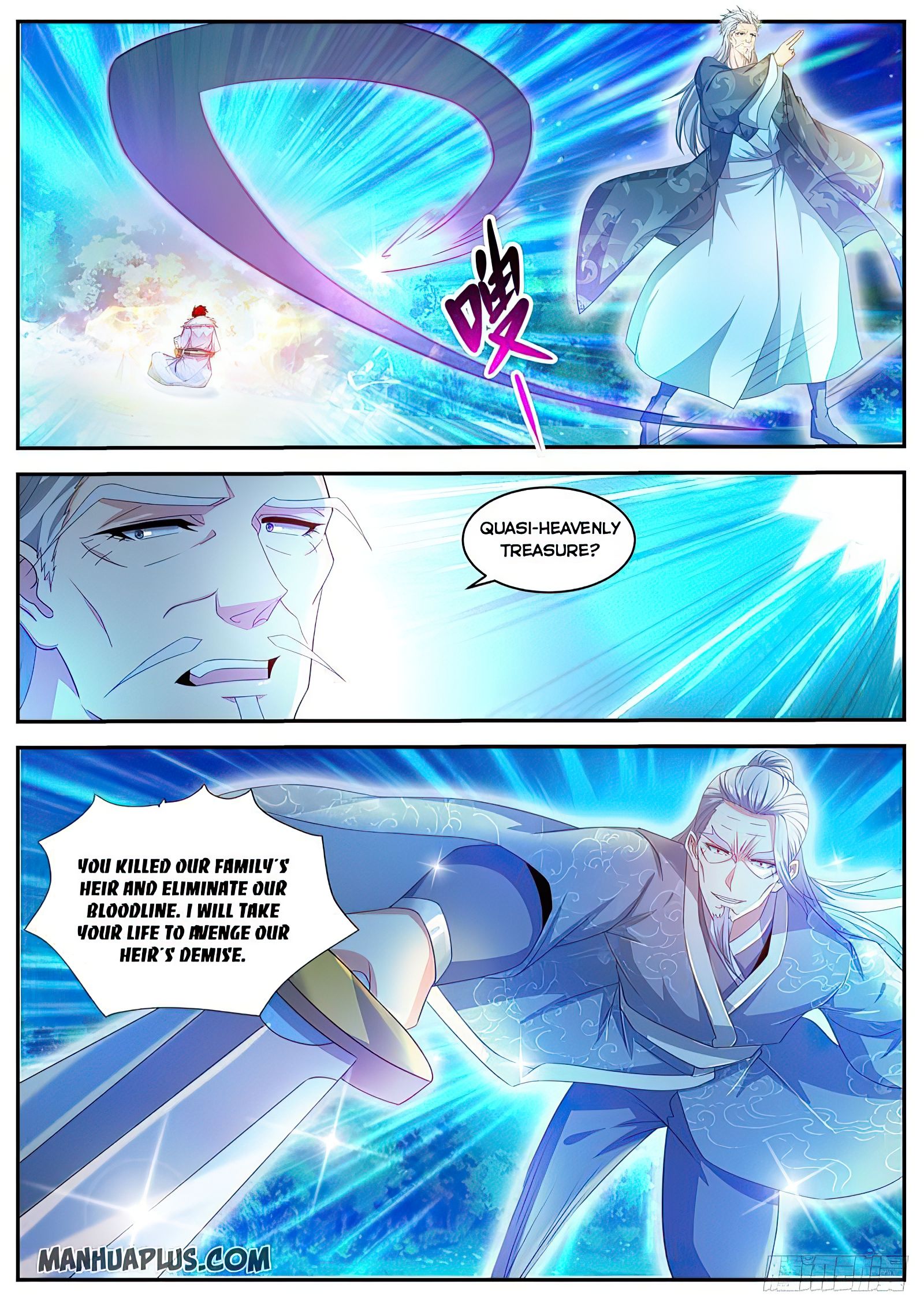 Page 6 of Chapter 486