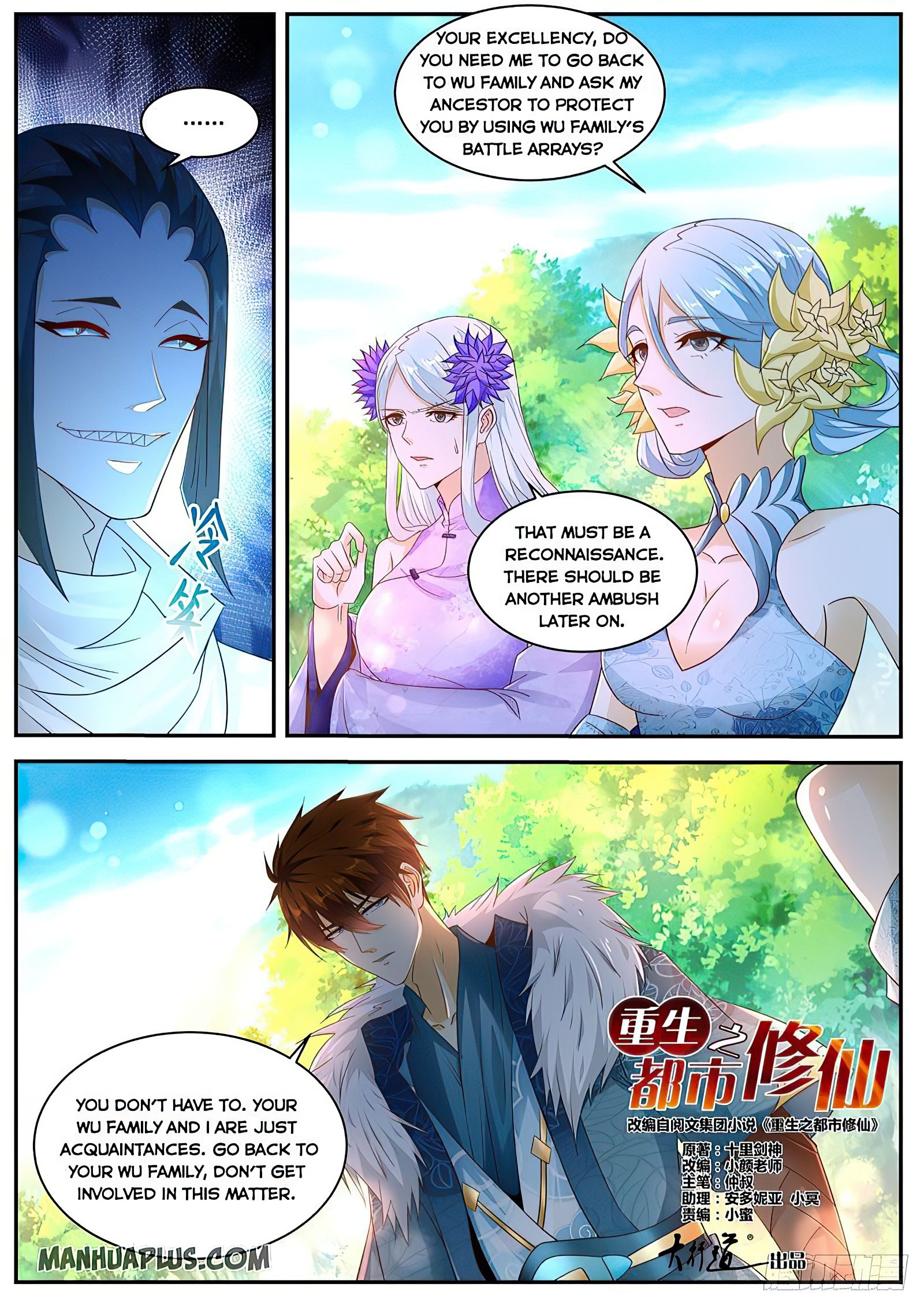 Page 11 of Chapter 486
