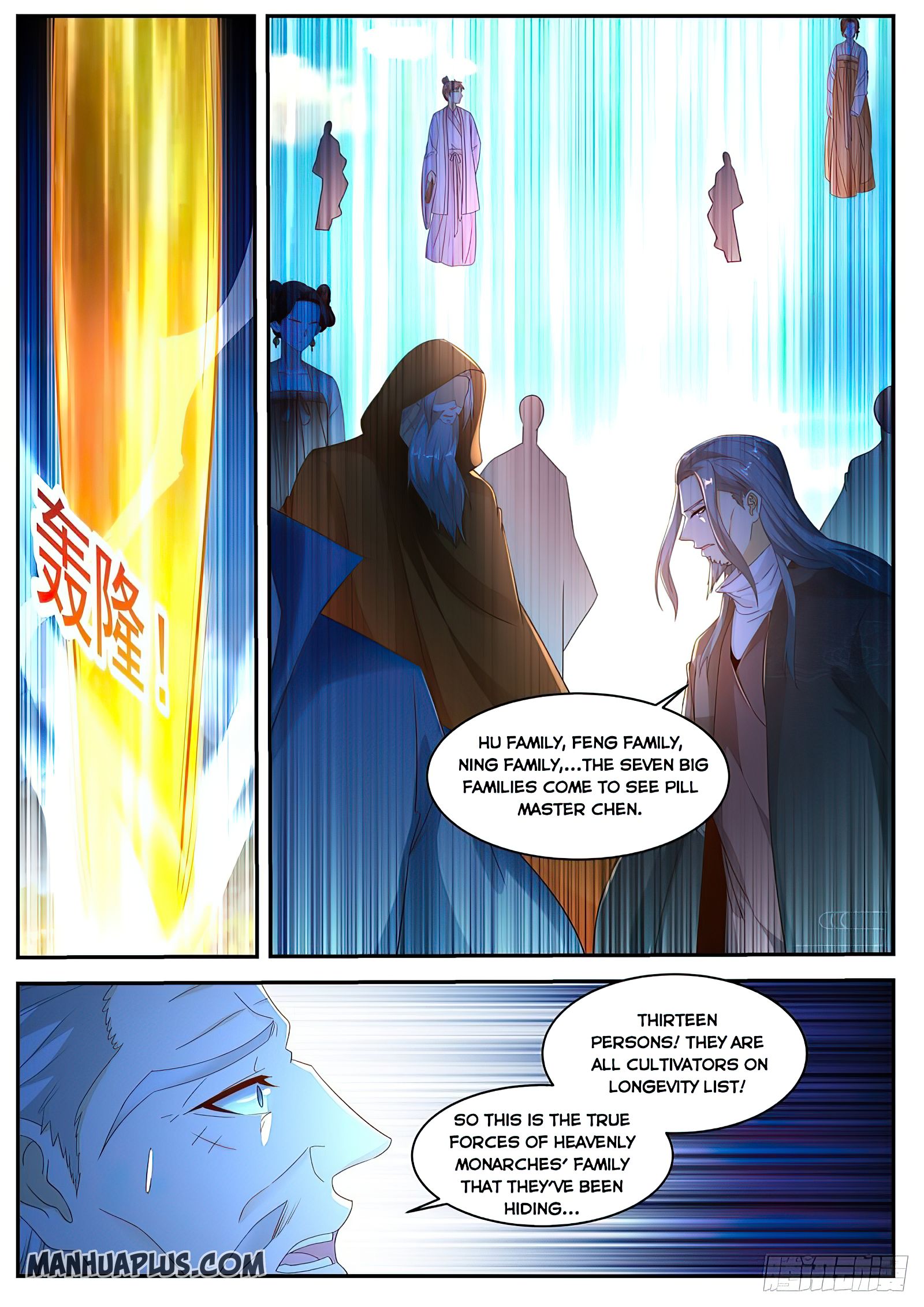 Page 2 of Chapter 487