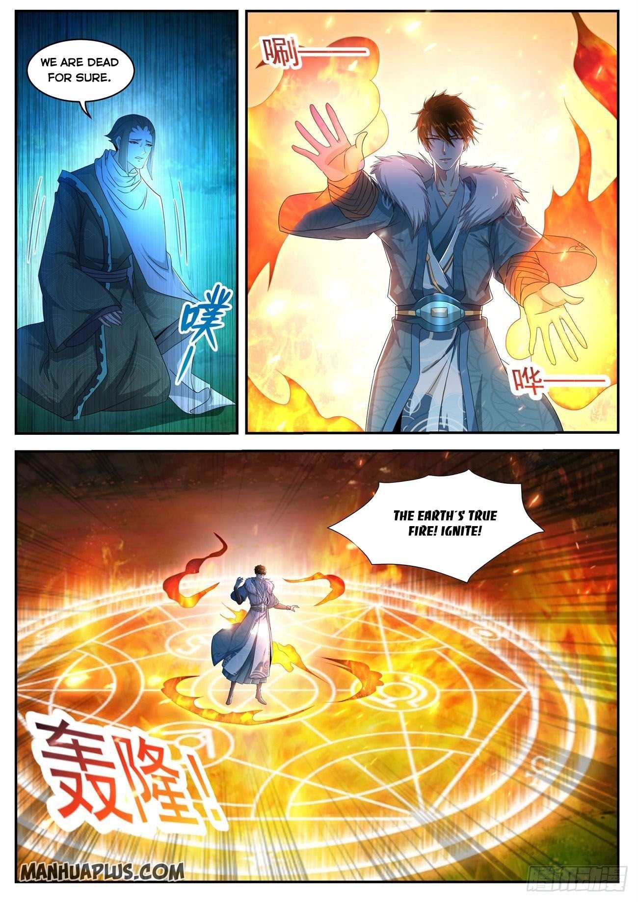 Page 5 of Chapter 489