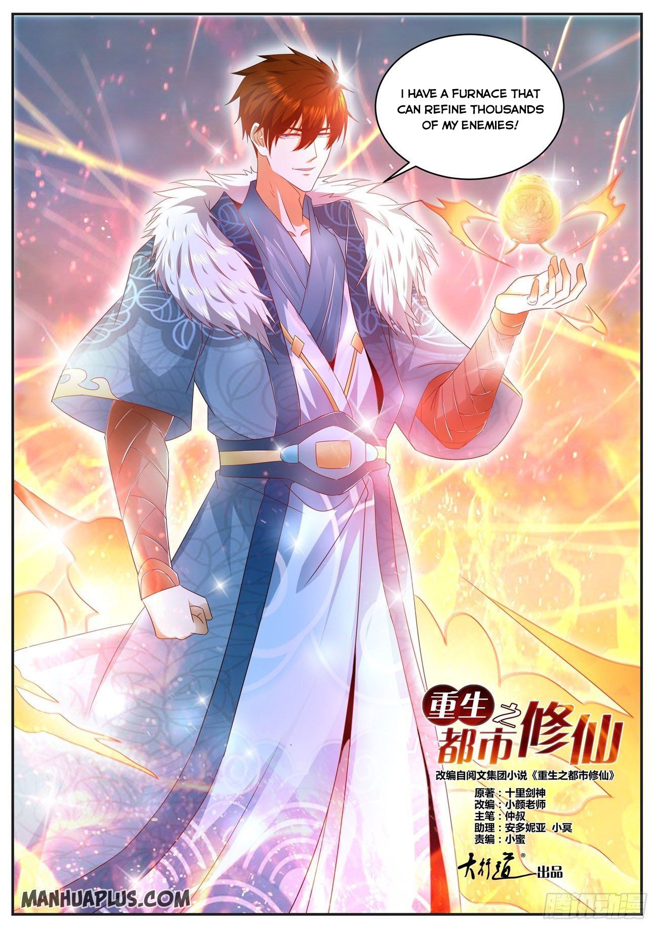 Page 9 of Chapter 489