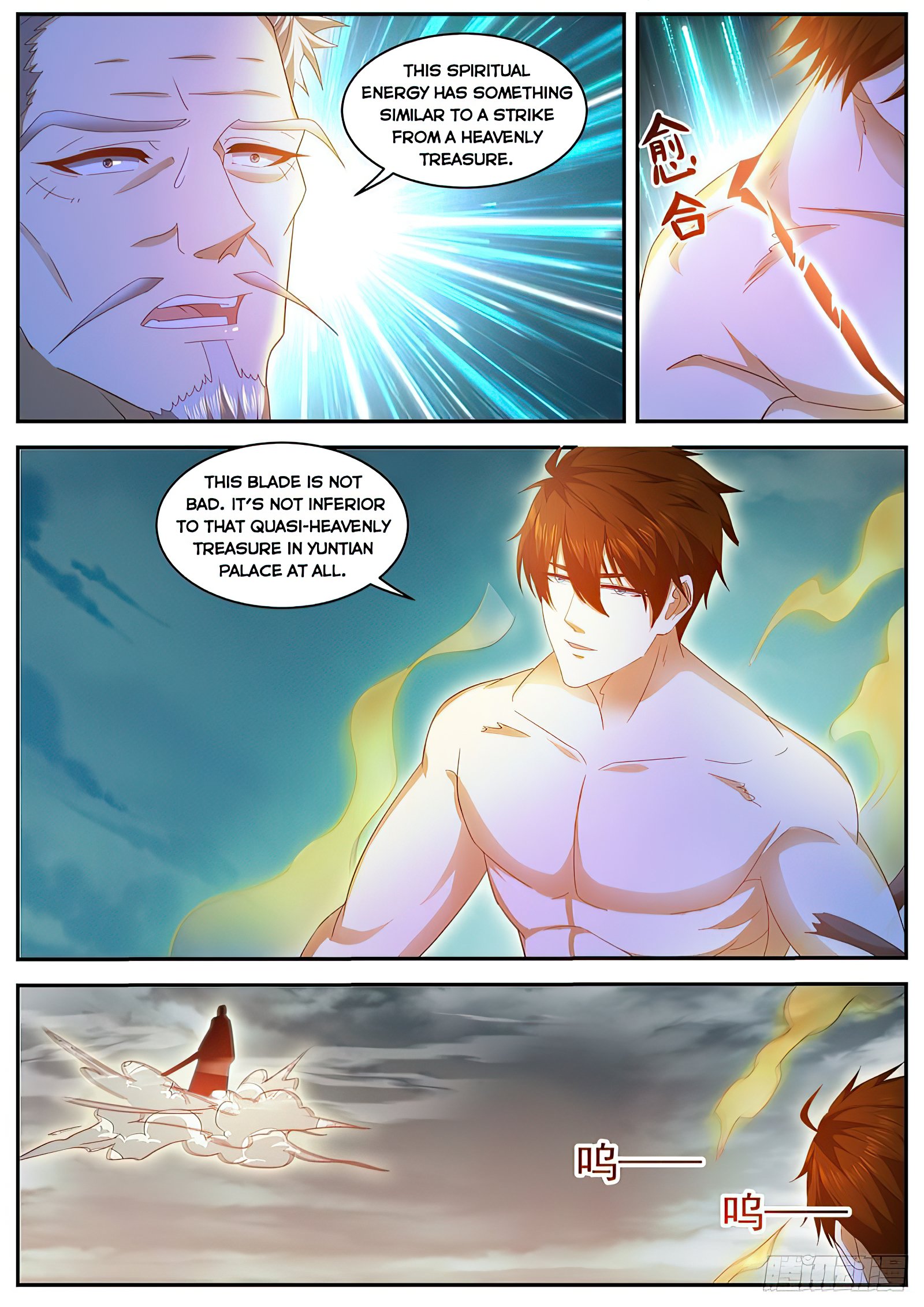 Page 7 of Chapter 492