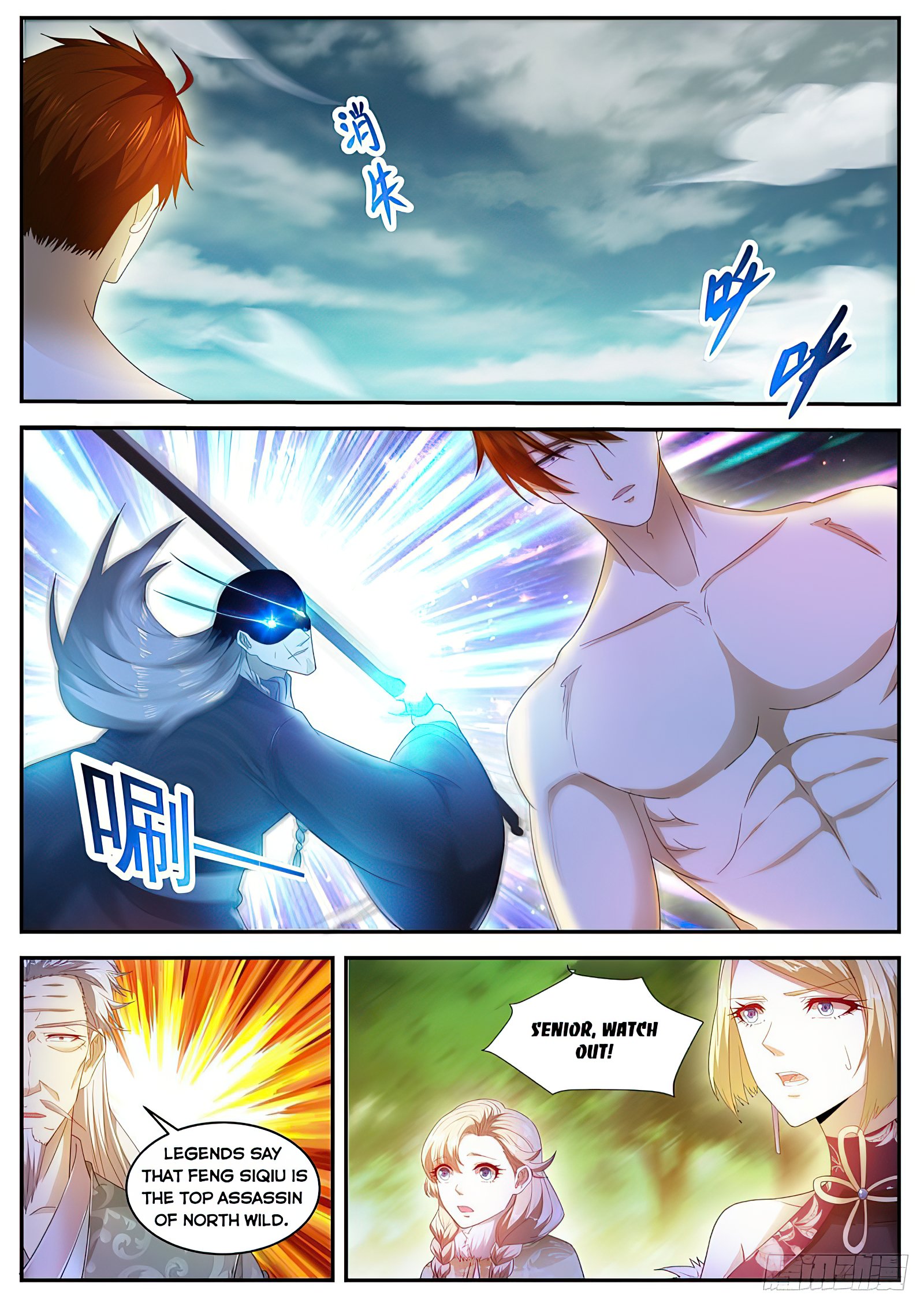 Page 12 of Chapter 492