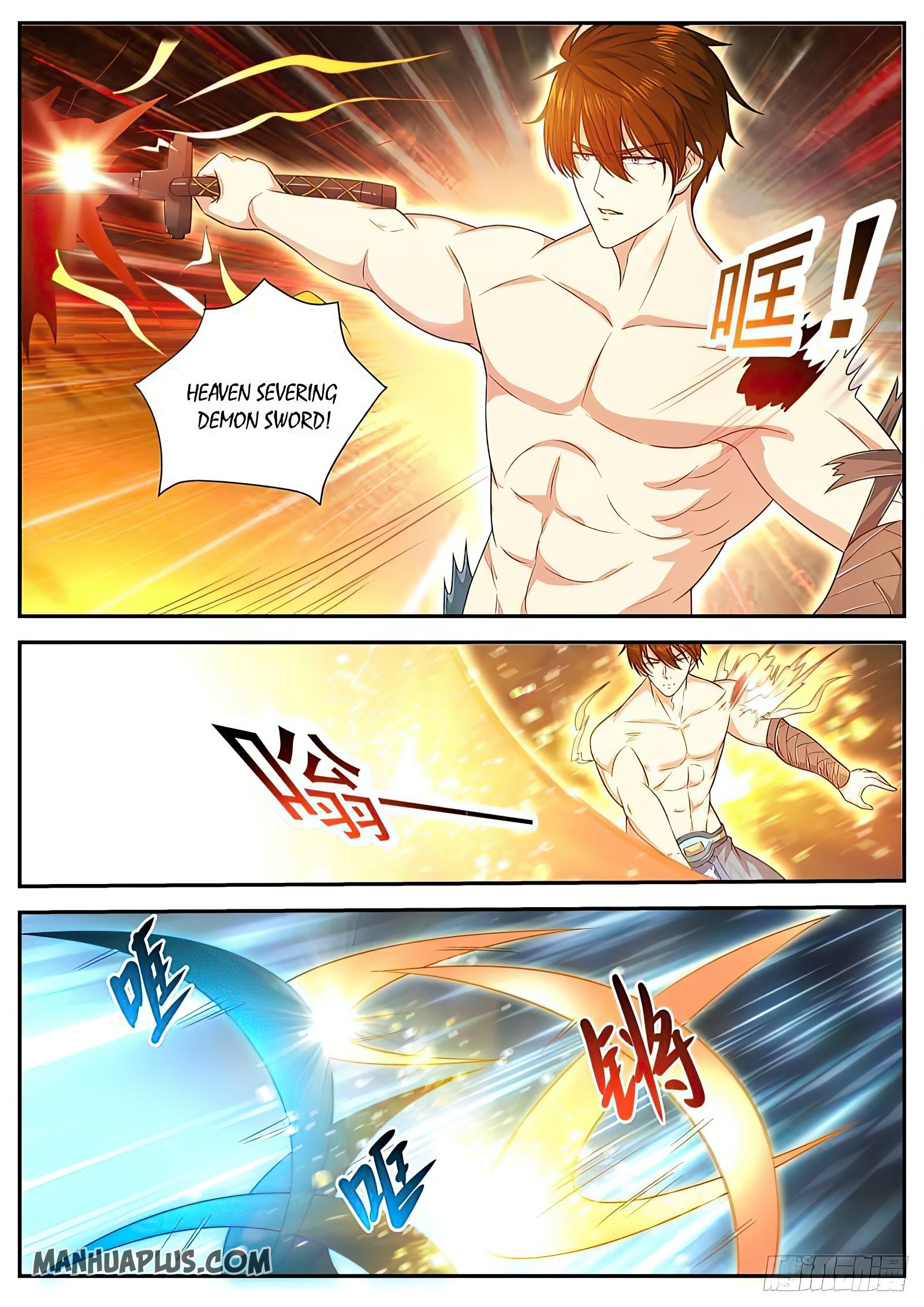 Page 1 of Chapter 493