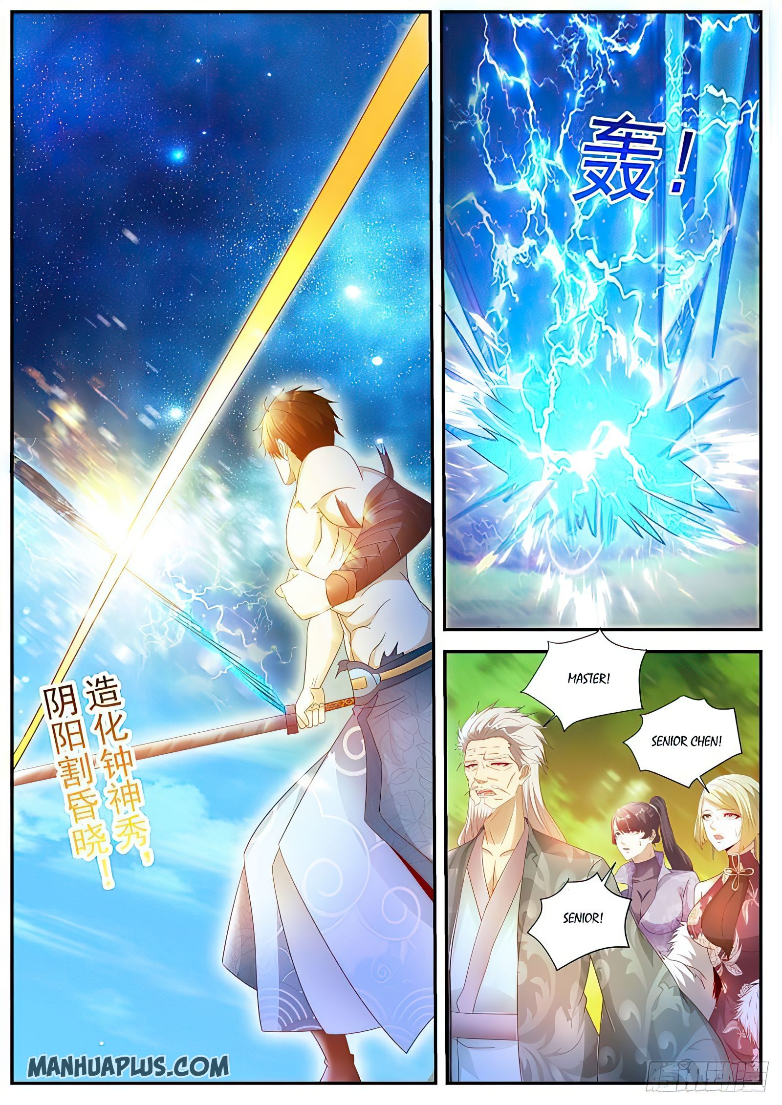 Page 5 of Chapter 493