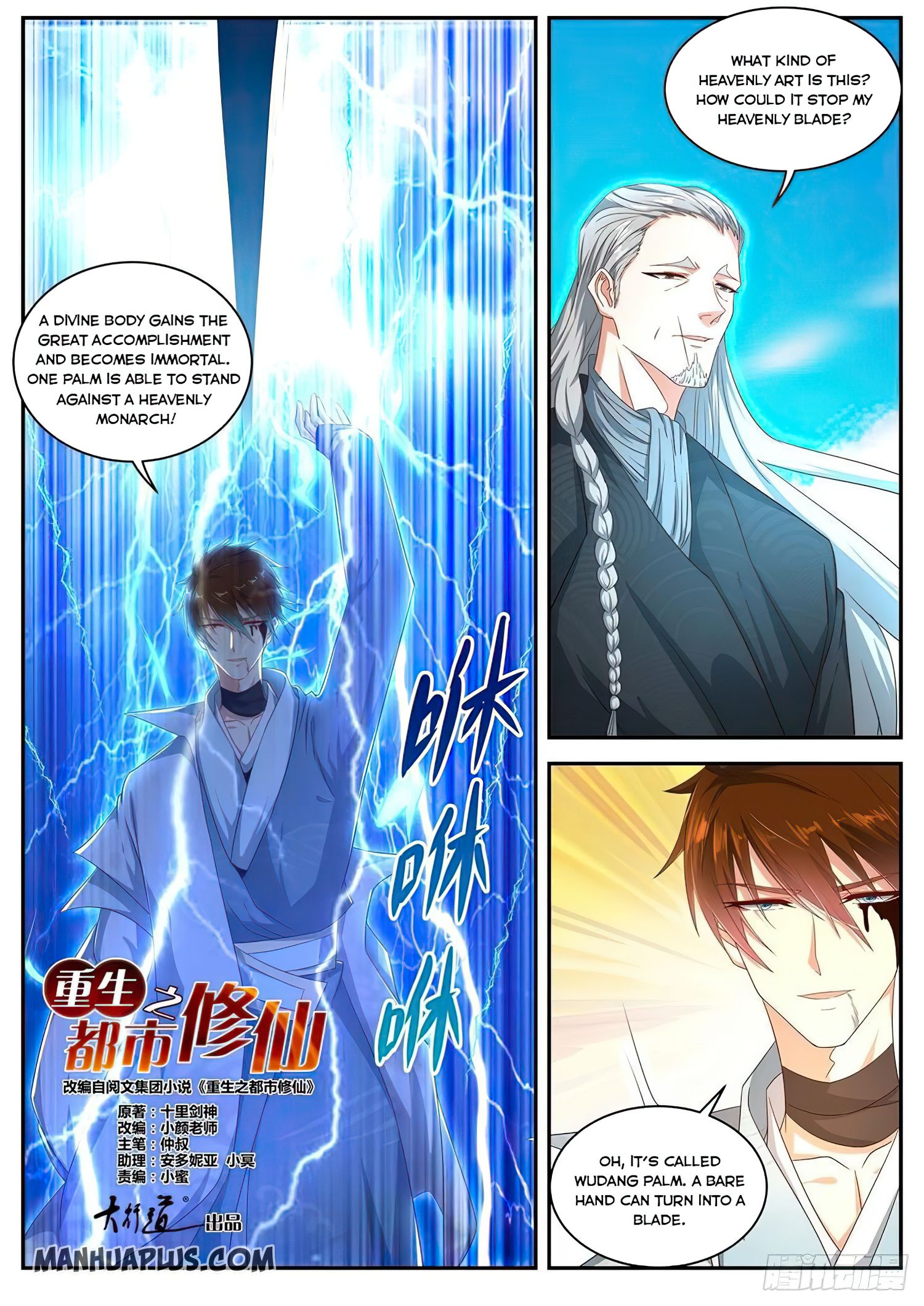 Page 4 of Chapter 494