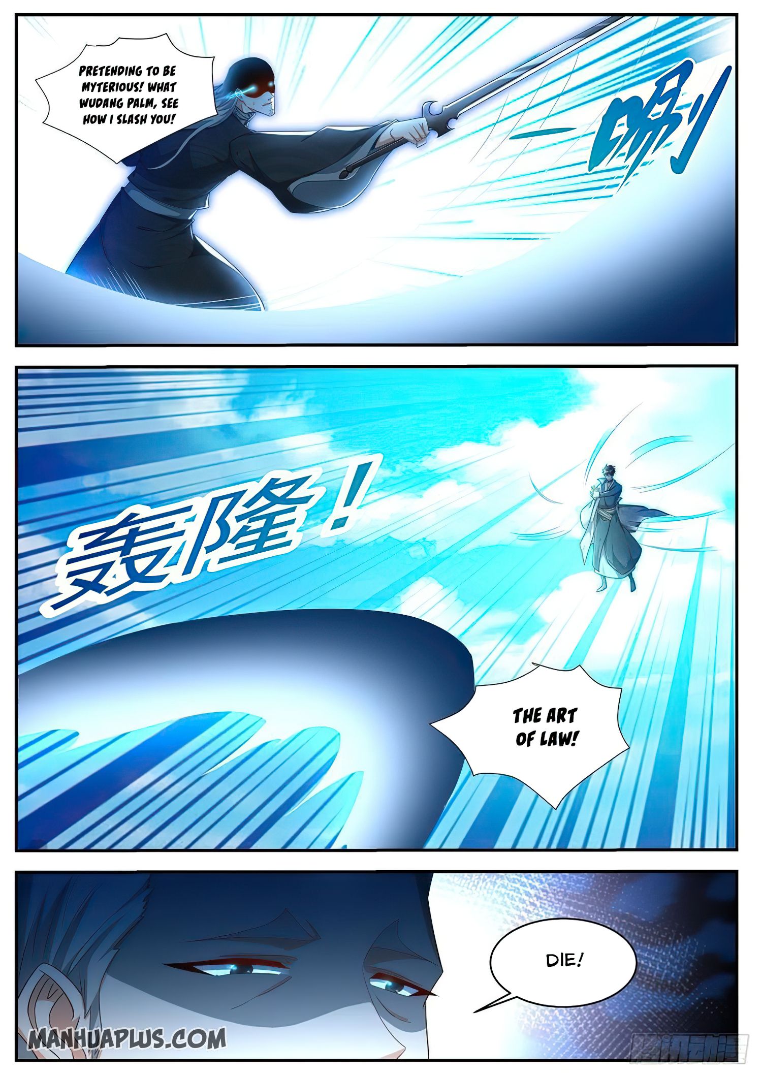 Page 5 of Chapter 494
