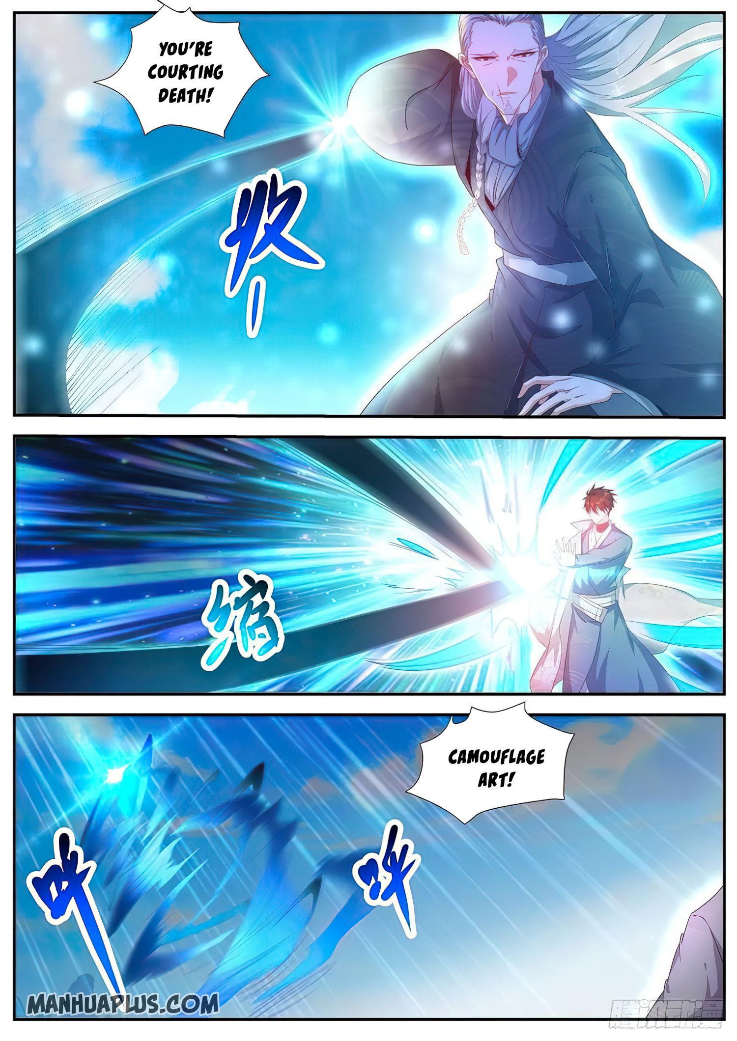 Page 7 of Chapter 494