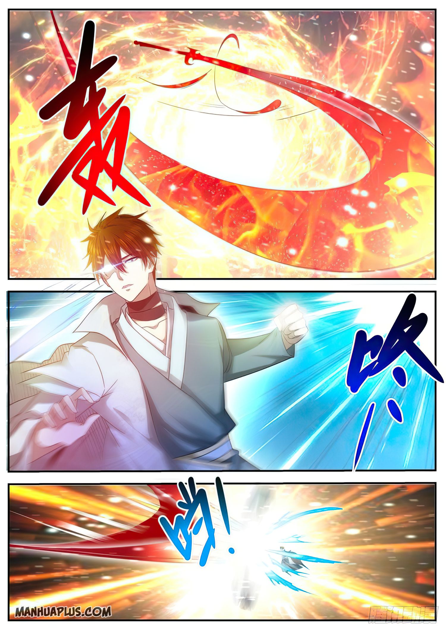 Page 1 of Chapter 495