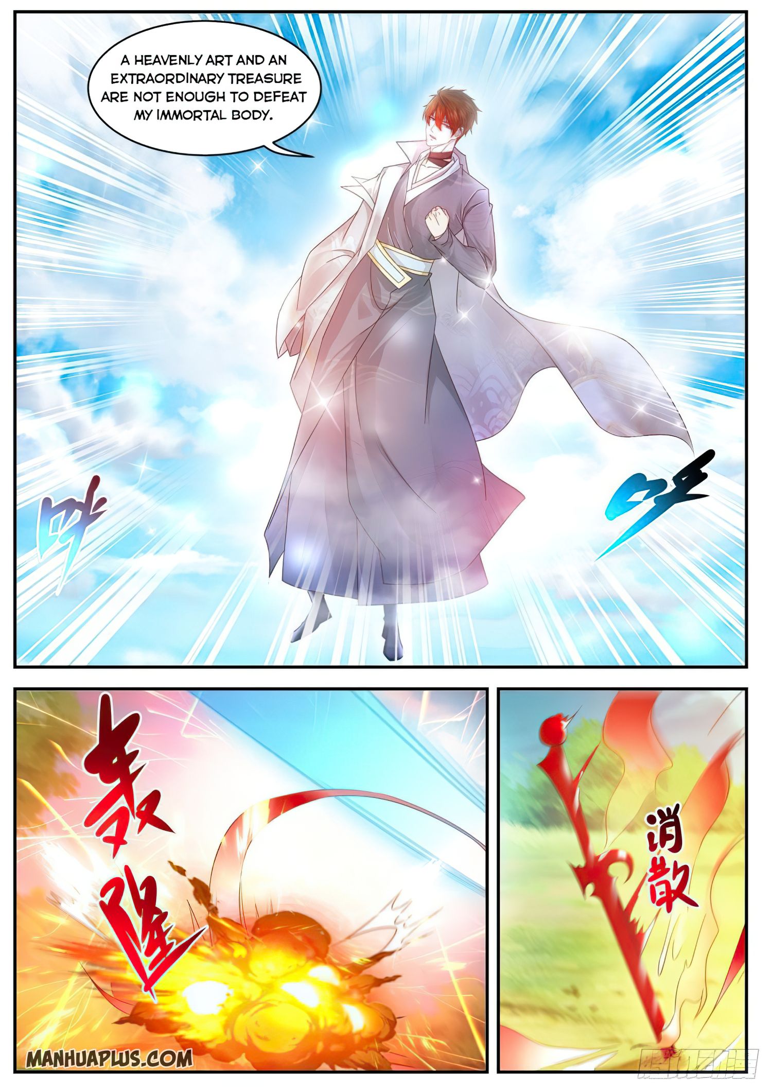 Page 2 of Chapter 495