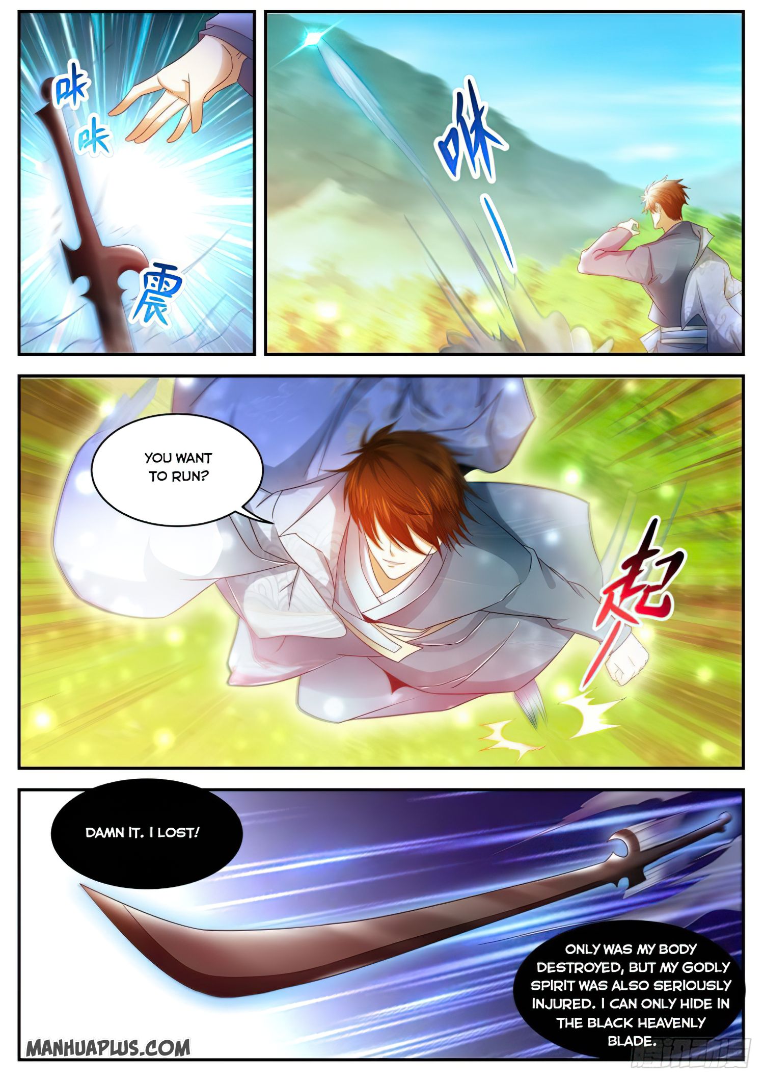 Page 5 of Chapter 495