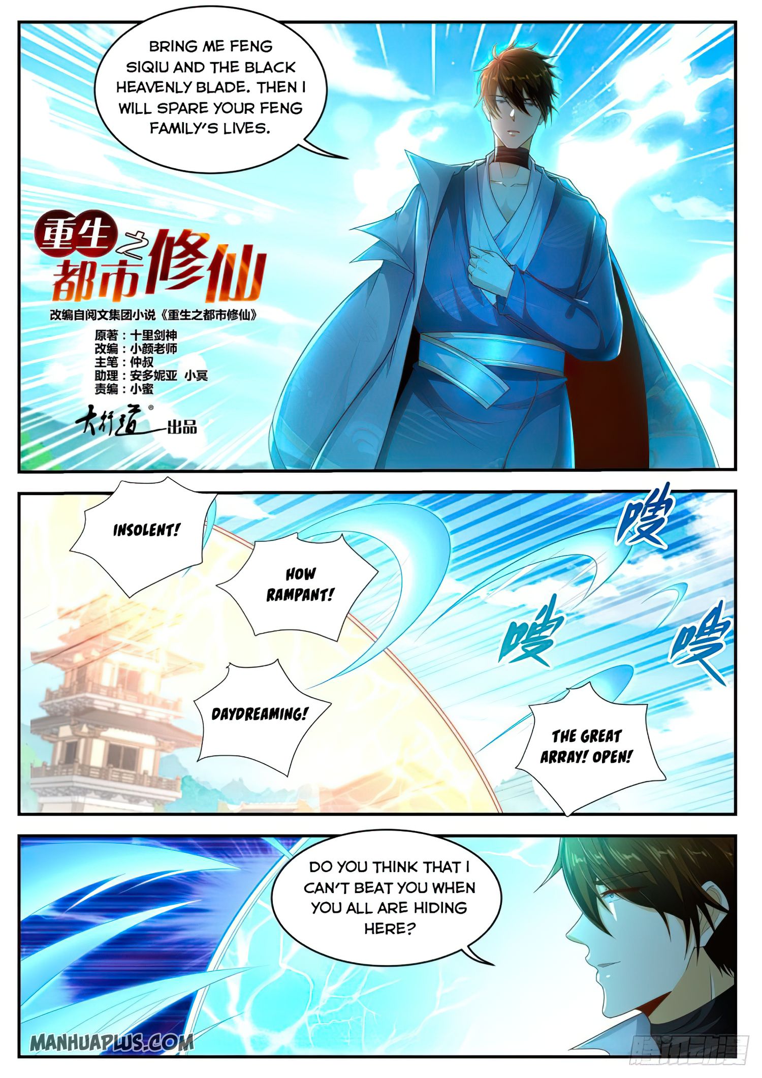 Page 1 of Chapter 496