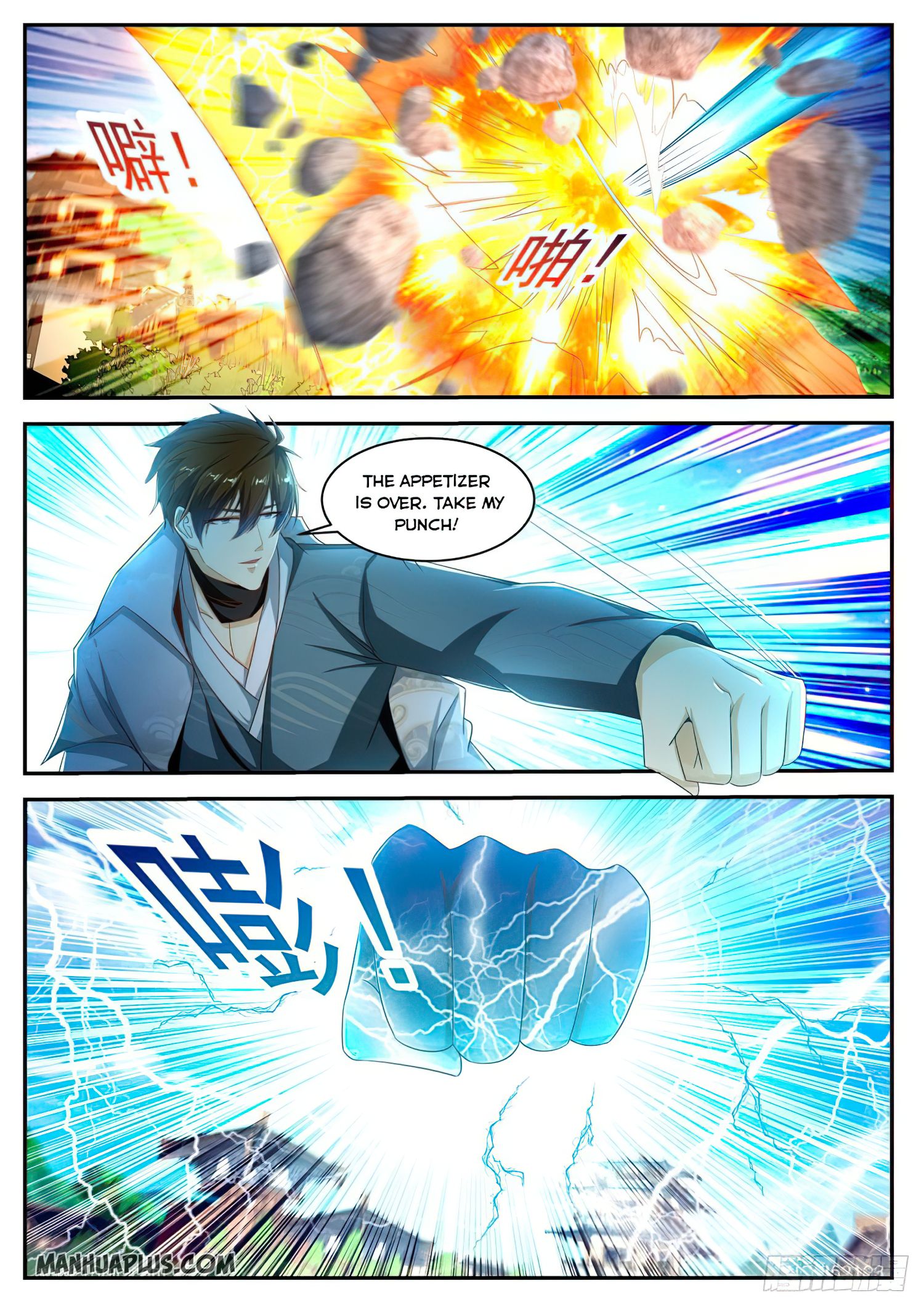 Page 4 of Chapter 496