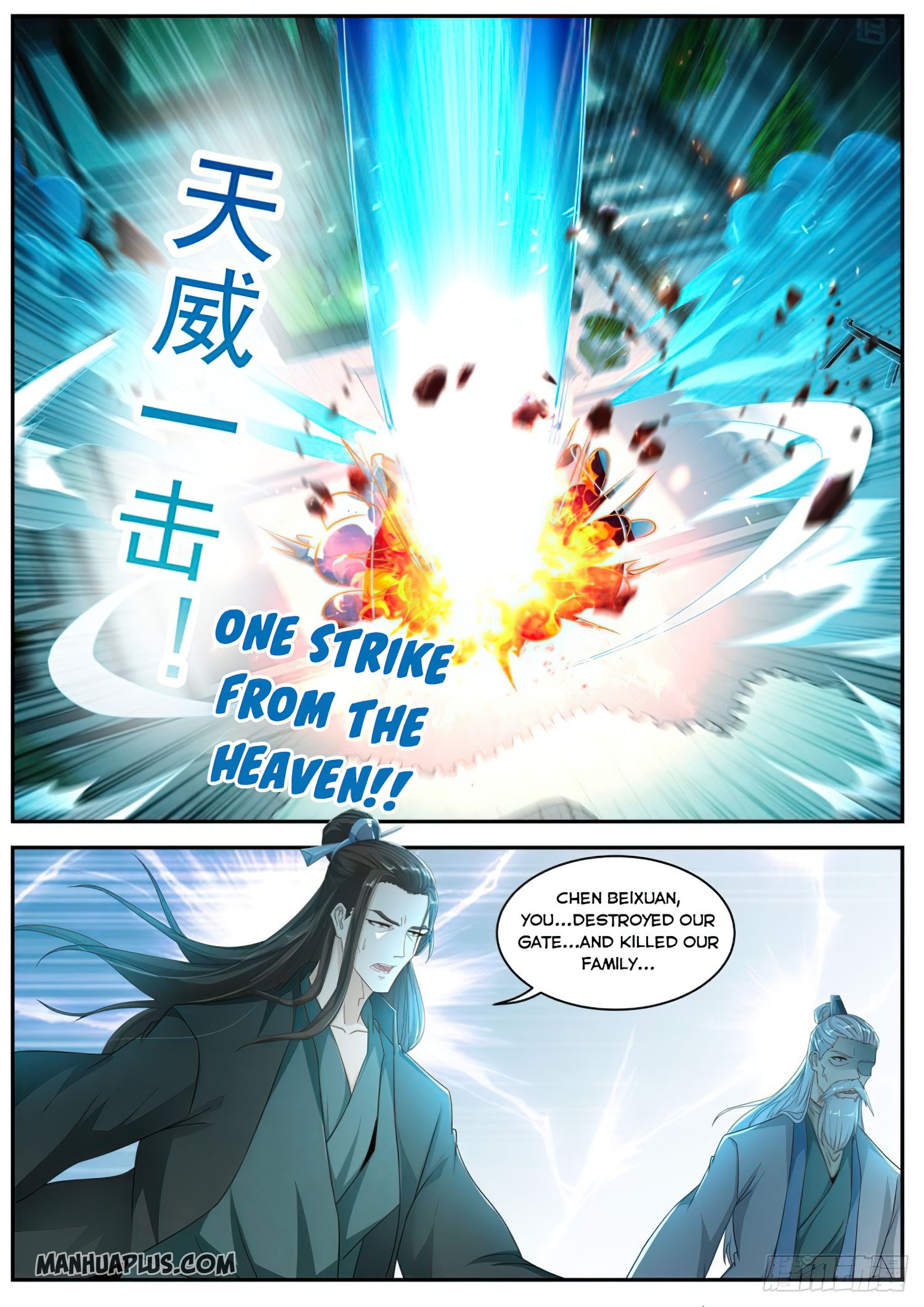 Page 5 of Chapter 496