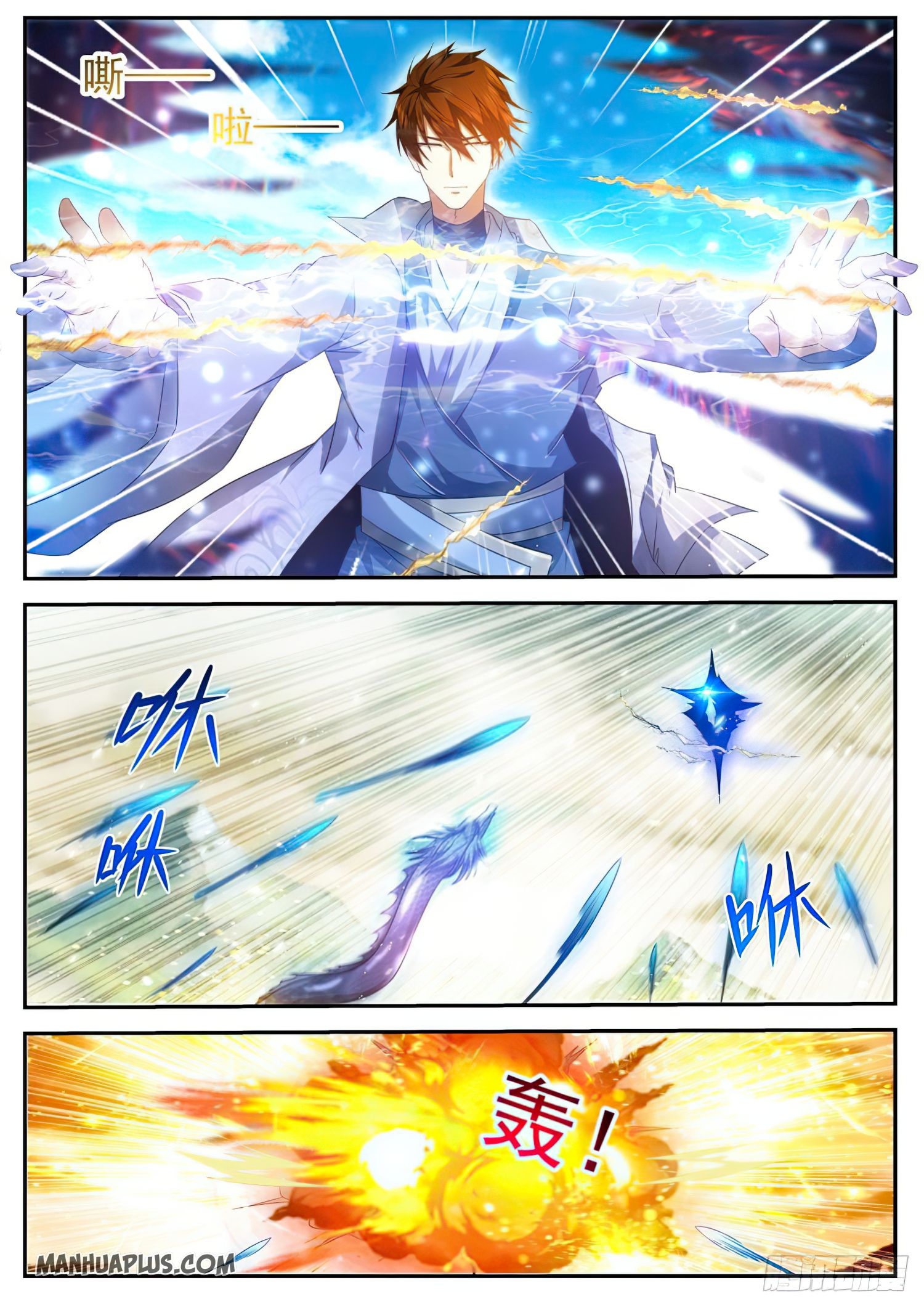 Page 10 of Chapter 496