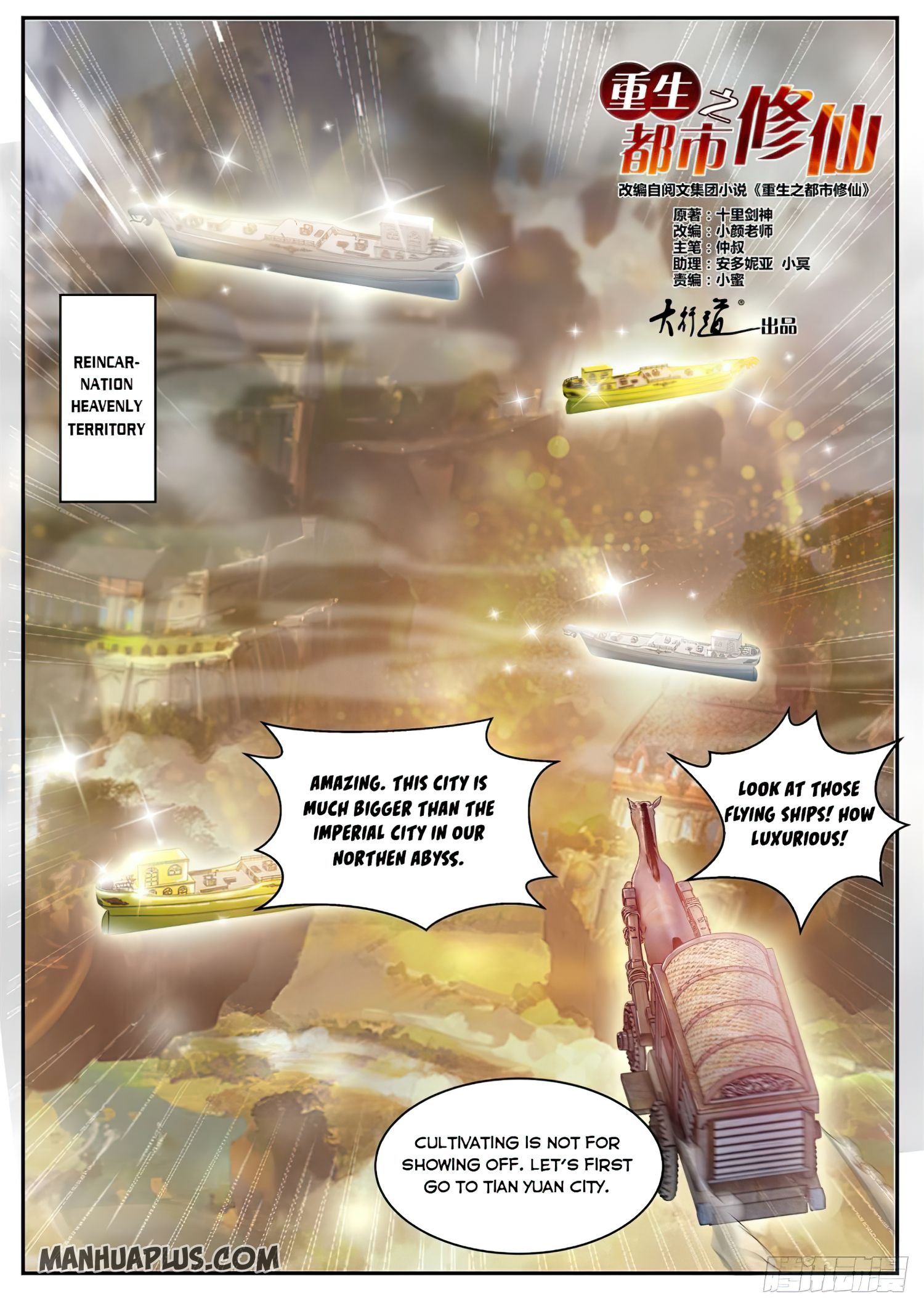 Page 6 of Chapter 498