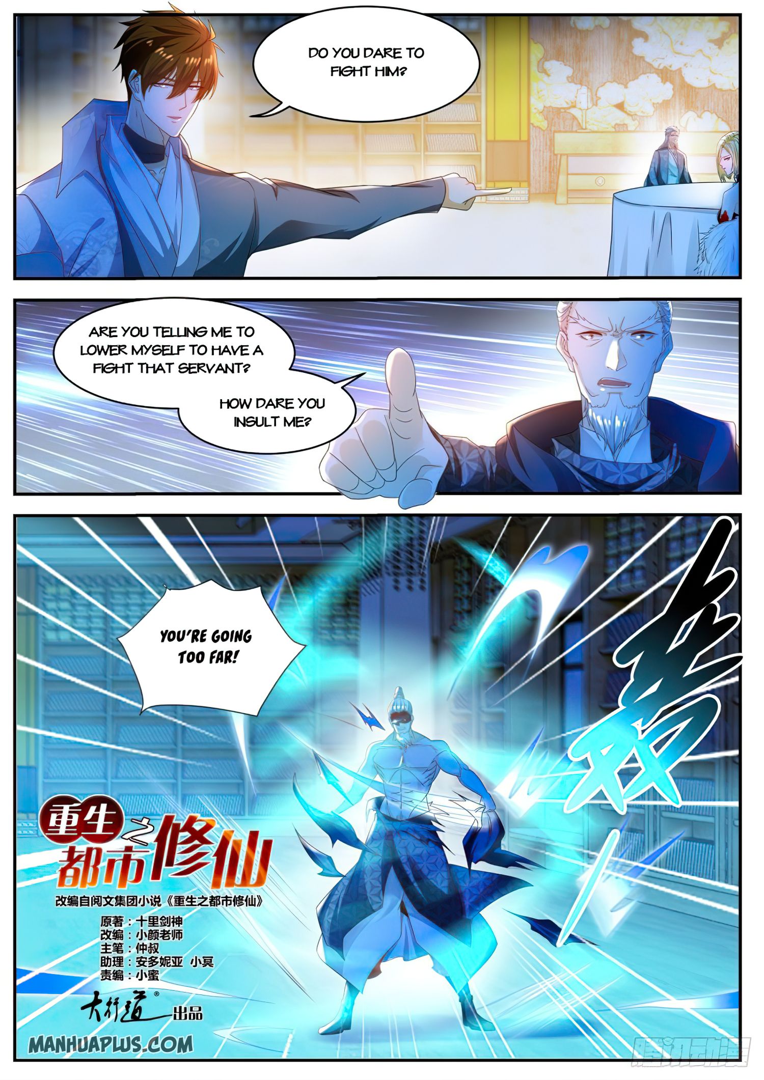 Page 5 of Chapter 501