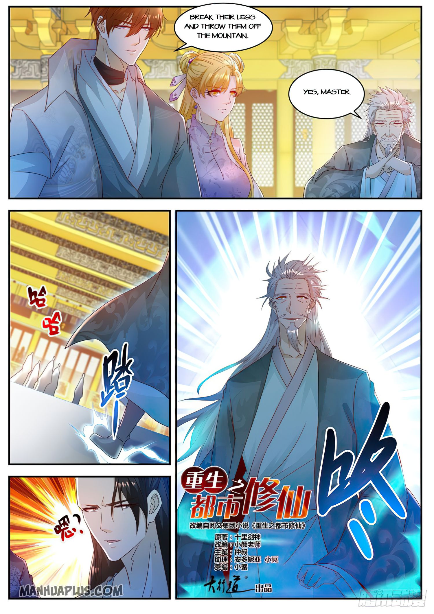 Page 4 of Chapter 503