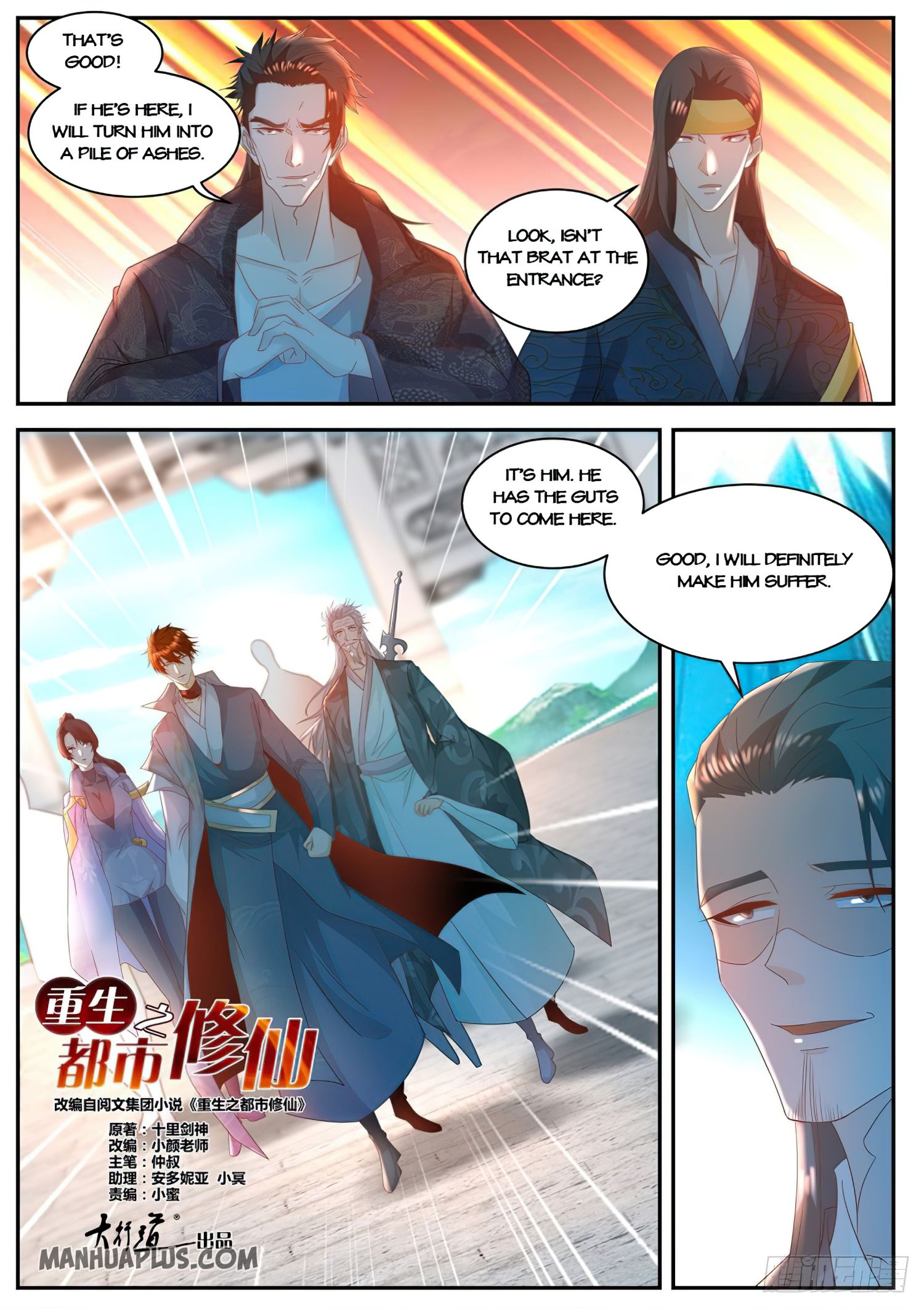 Page 6 of Chapter 504