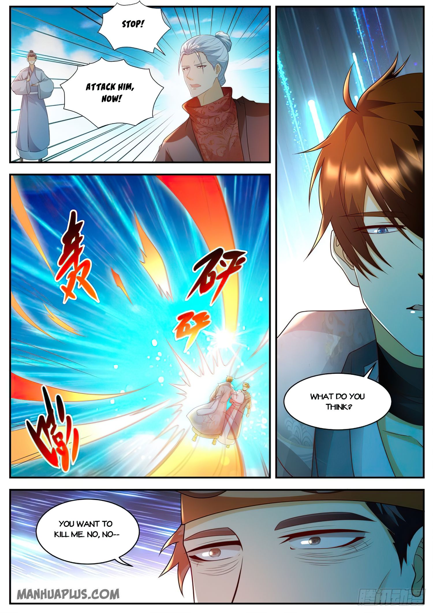 Page 6 of Chapter 507