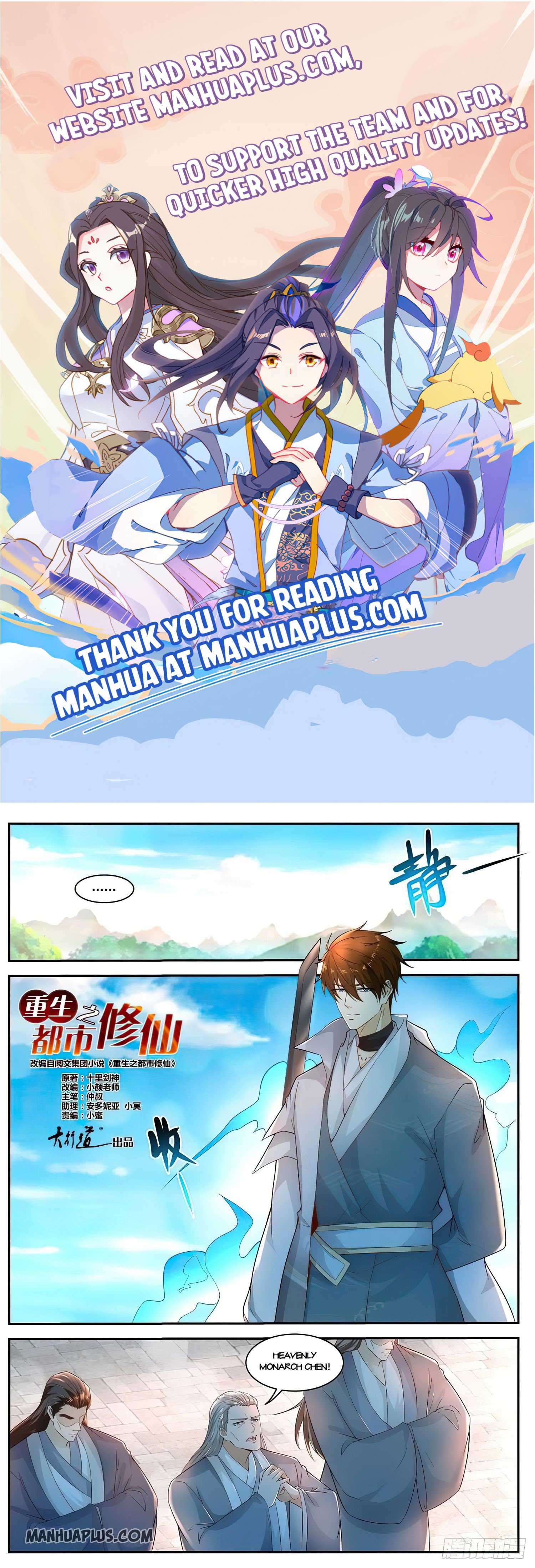 Page 1 of Chapter 513