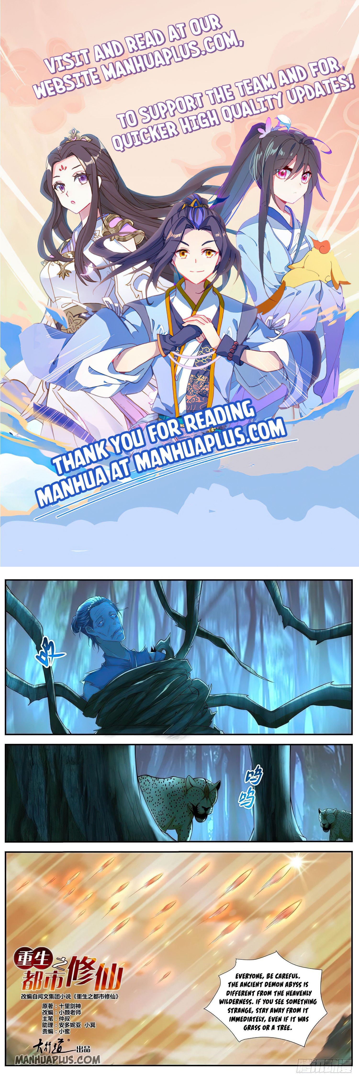 Page 1 of Chapter 516