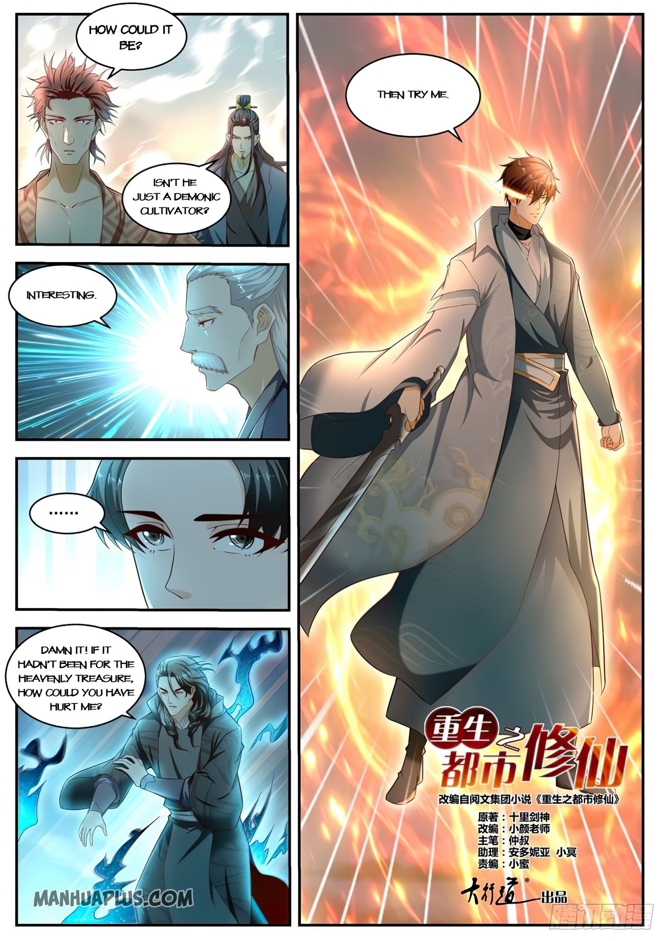 Page 7 of Chapter 519