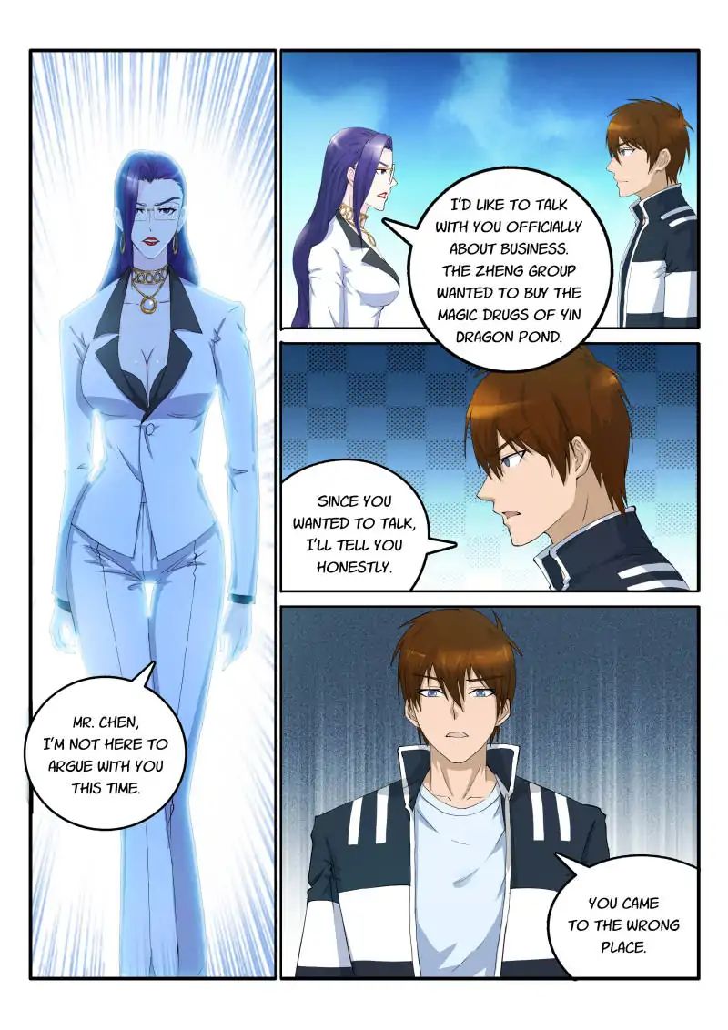 Page 12 of Chapter 52