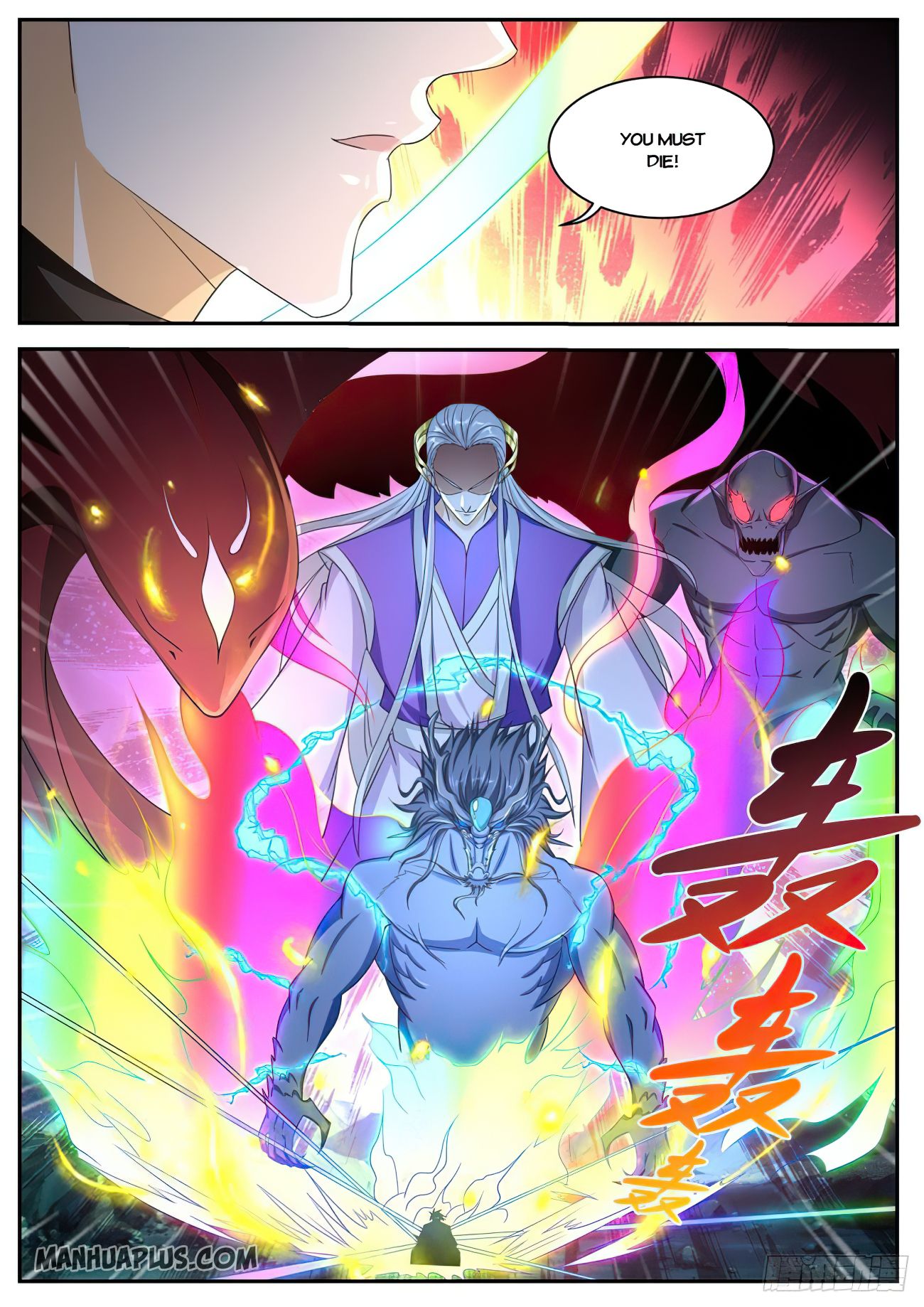 Page 7 of Chapter 523