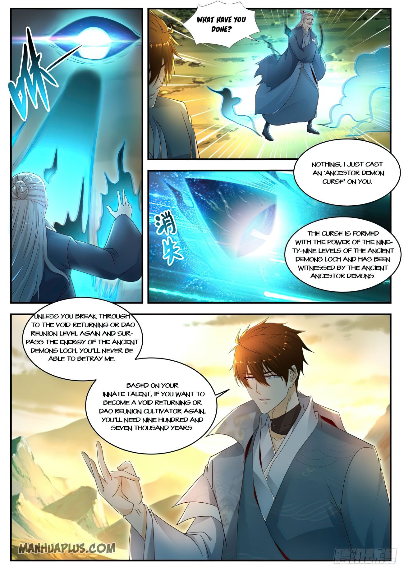 Page 7 of Chapter 525