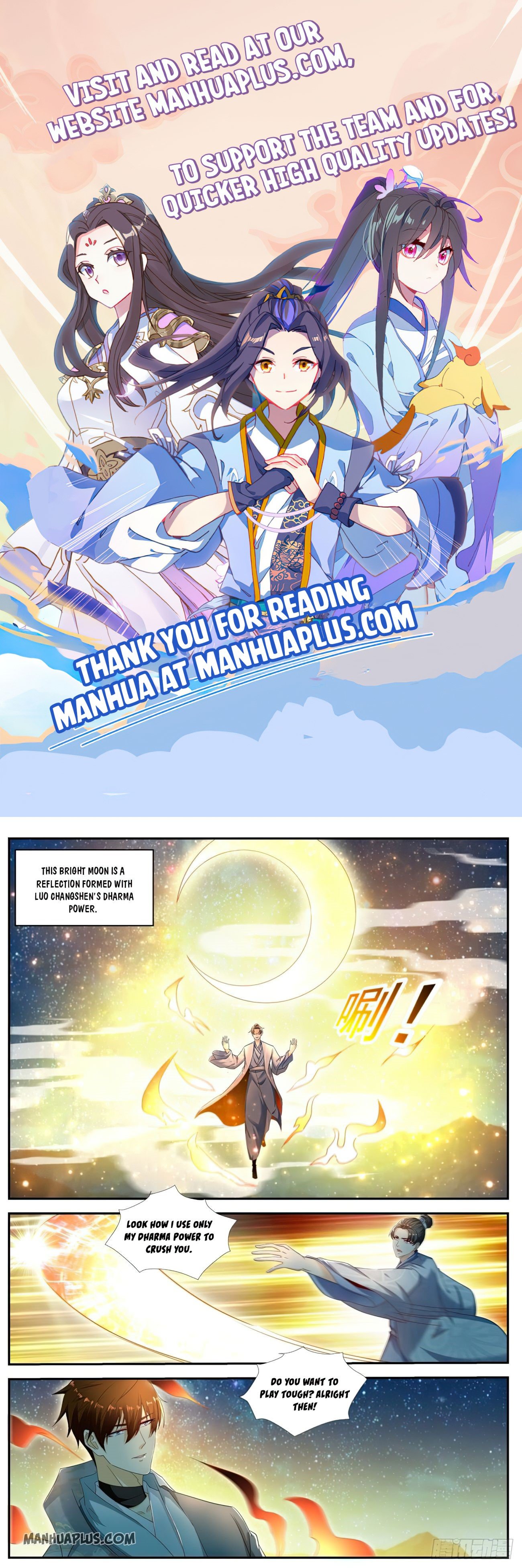Page 1 of Chapter 529