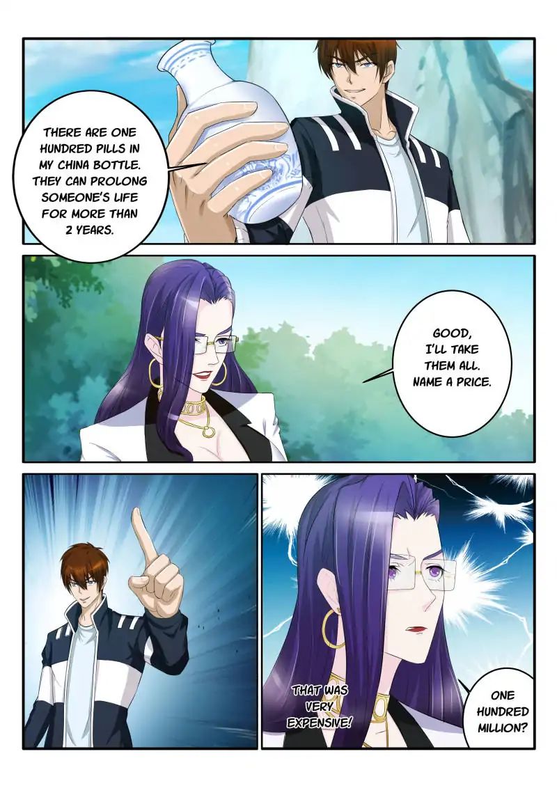 Page 7 of Chapter 53