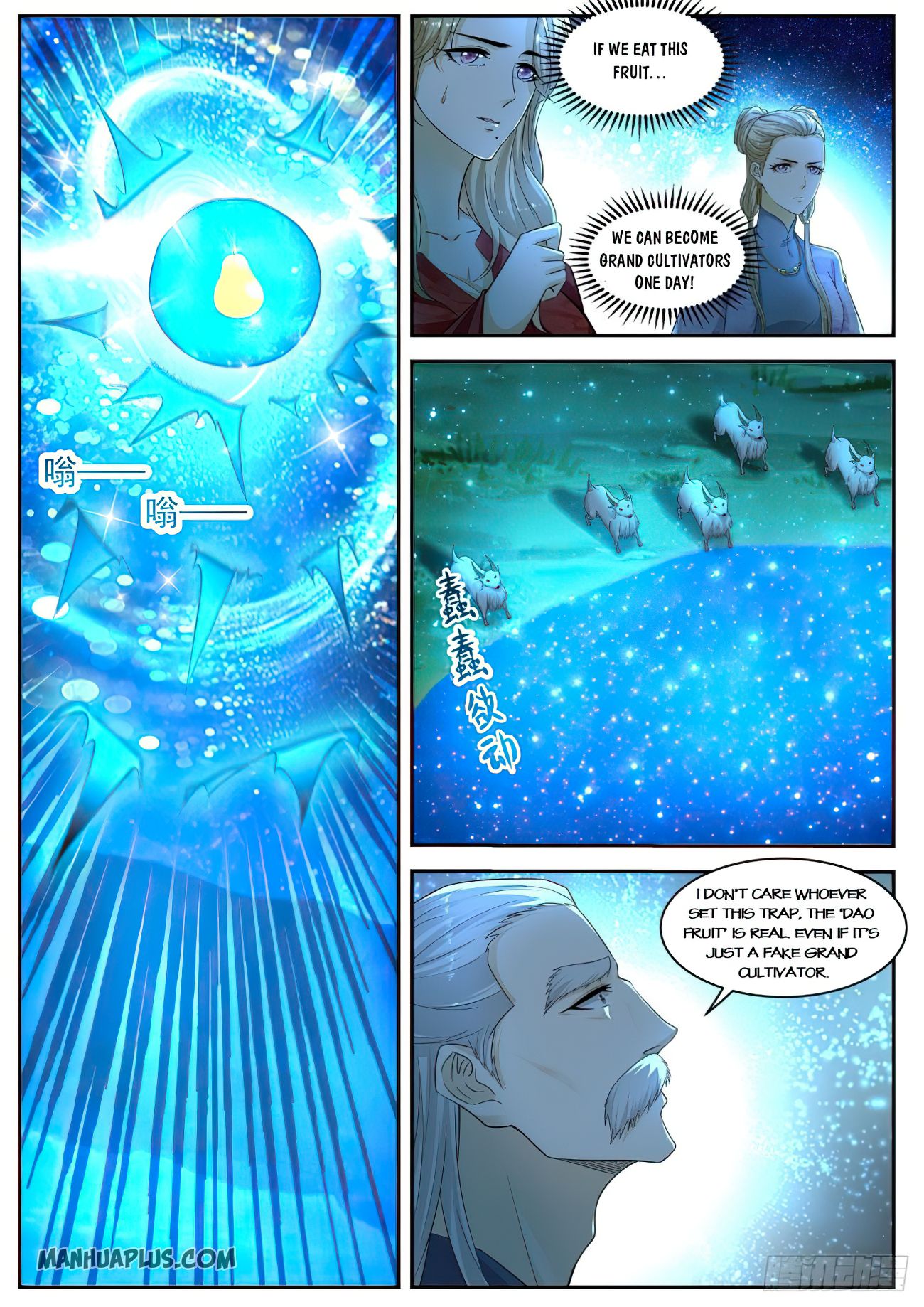 Page 4 of Chapter 531