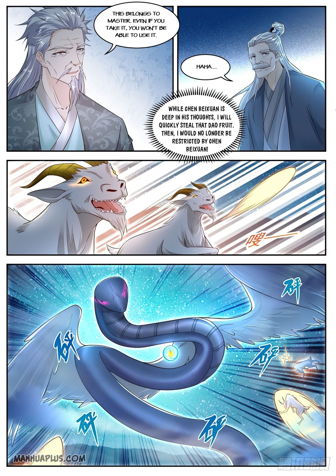 Page 5 of Chapter 531