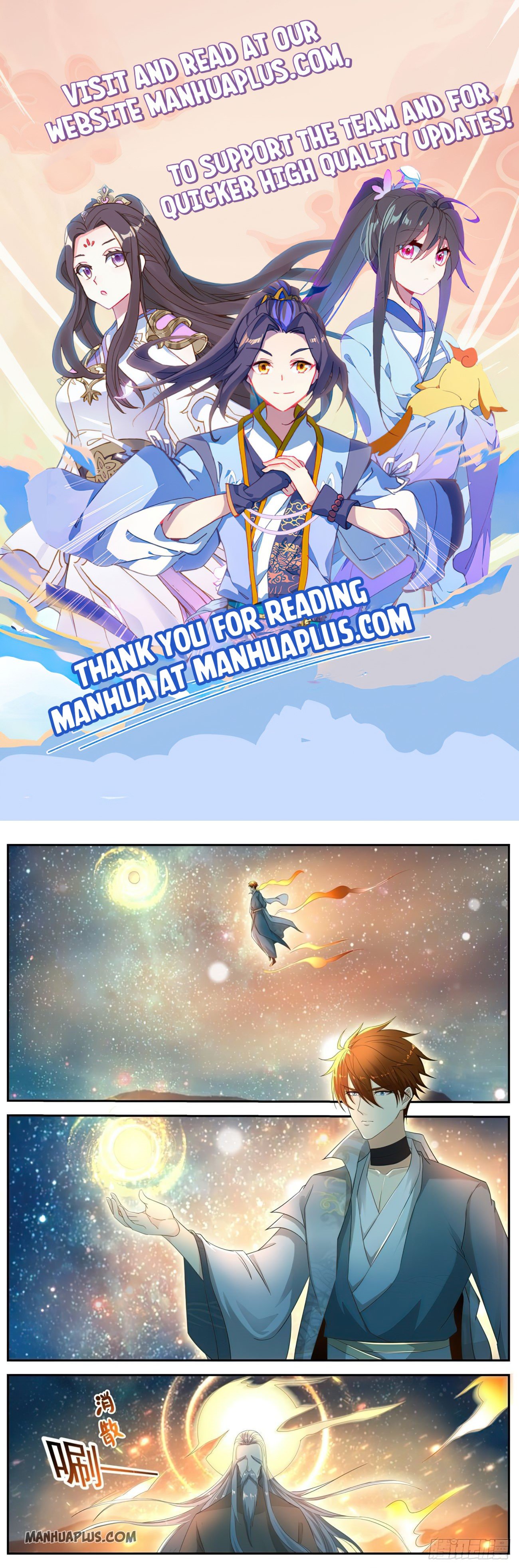 Page 1 of Chapter 532
