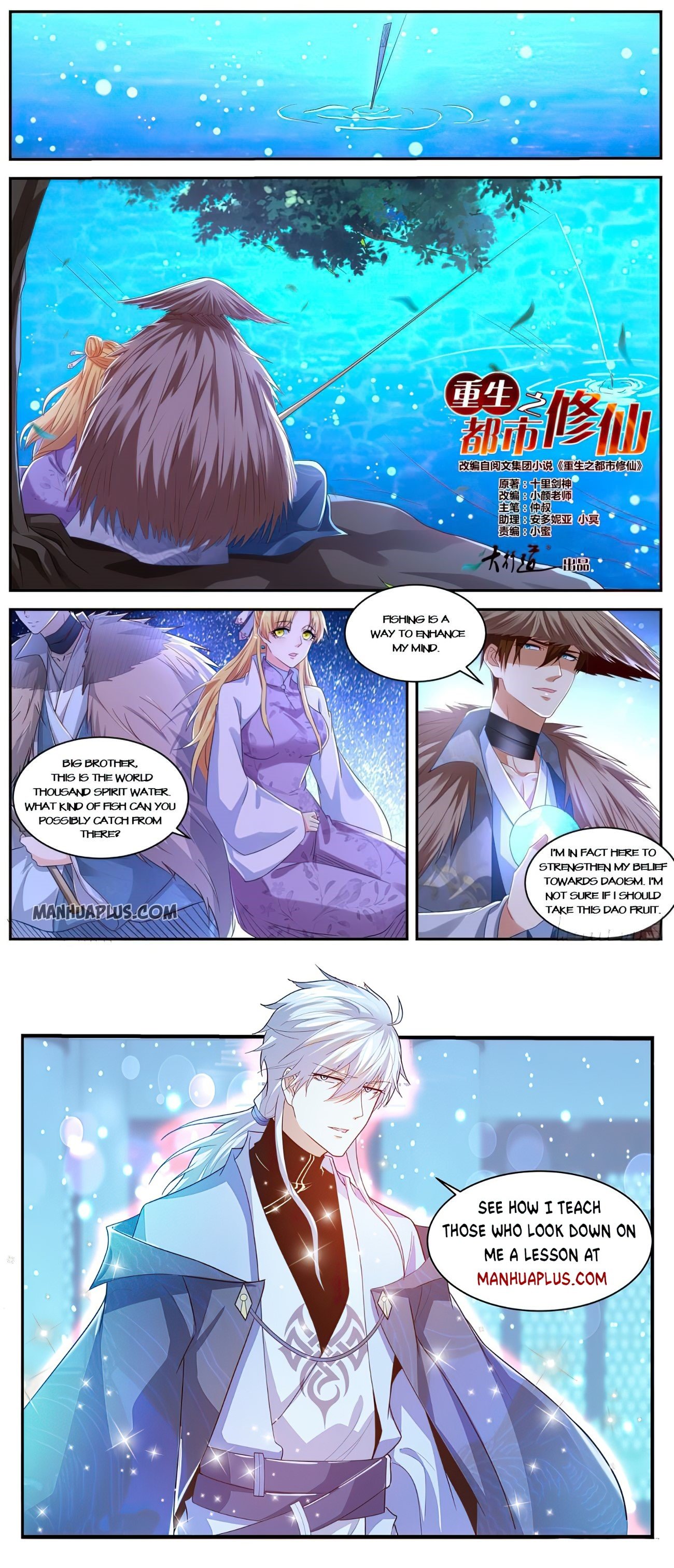 Page 12 of Chapter 532