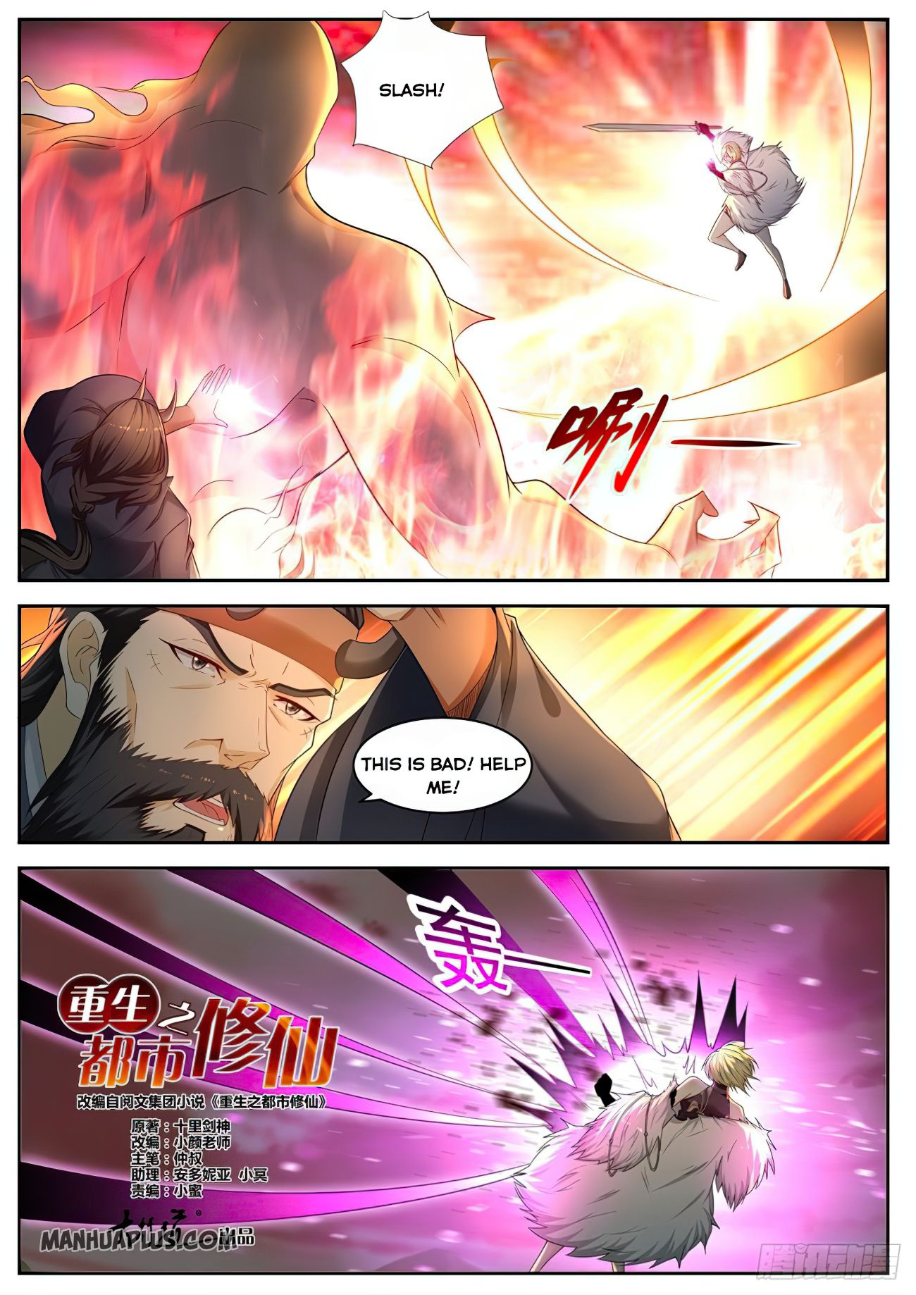 Page 10 of Chapter 533