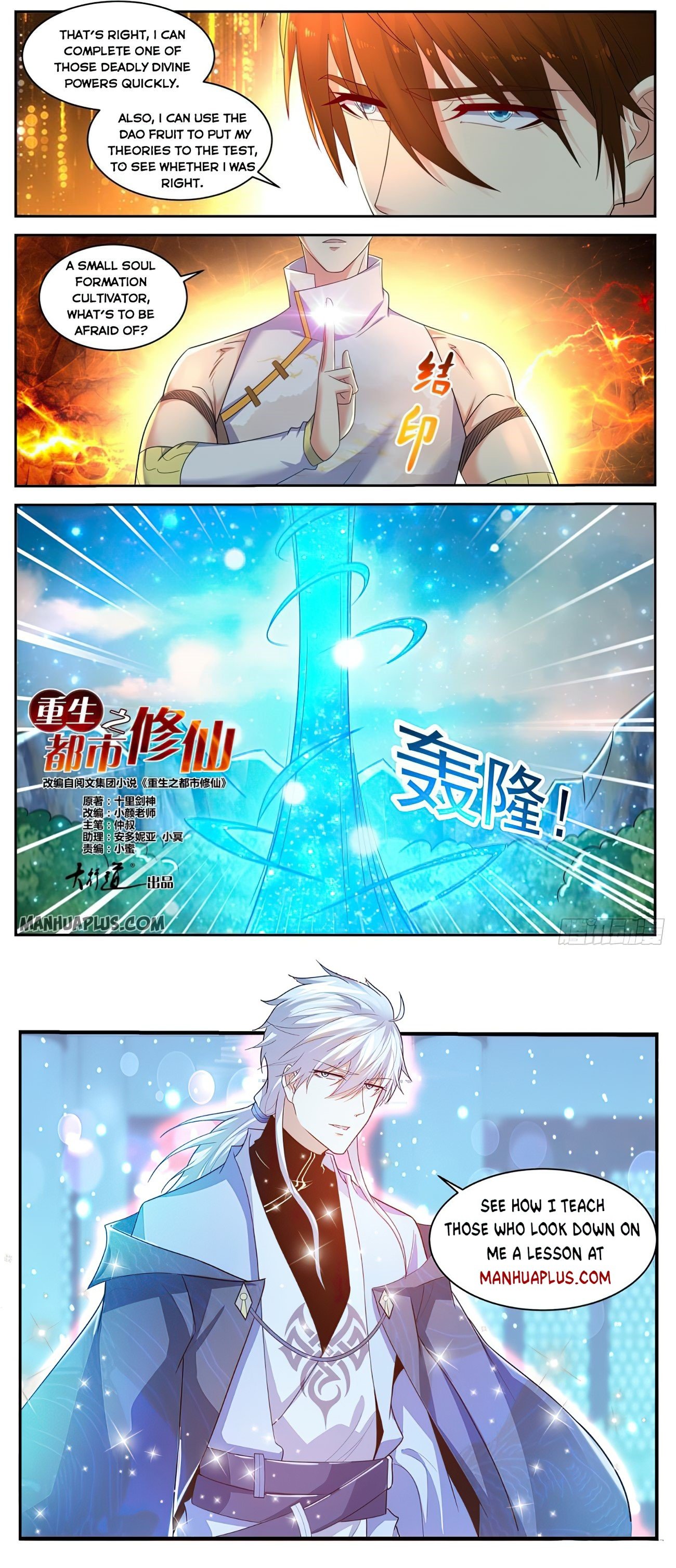 Page 12 of Chapter 534