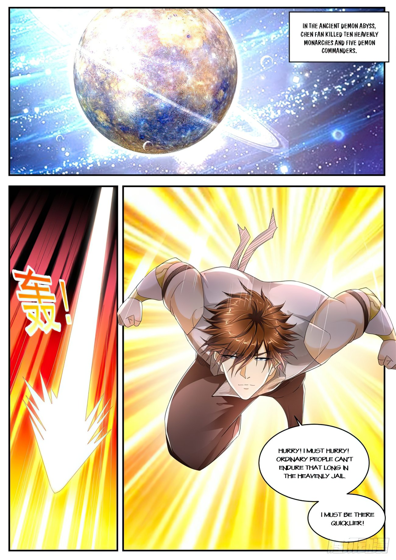 Page 7 of Chapter 538