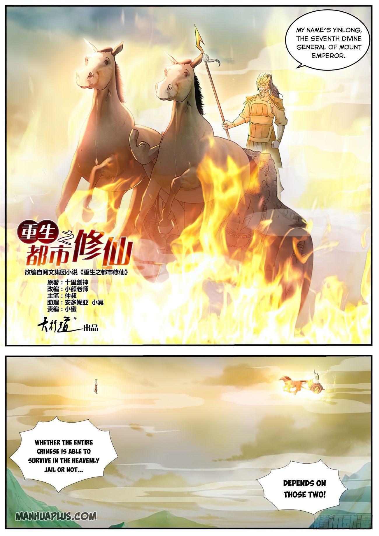Page 10 of Chapter 539