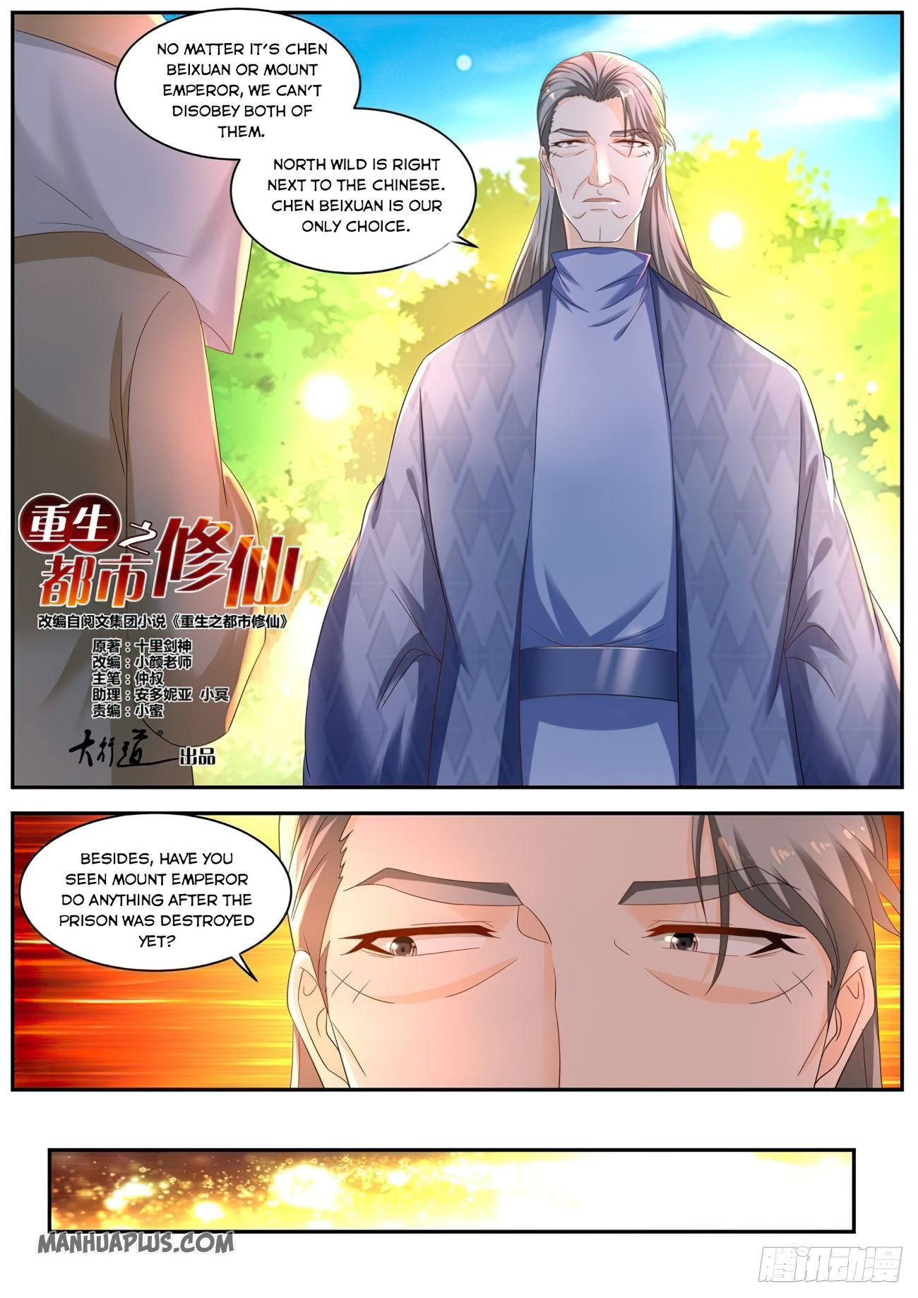 Page 6 of Chapter 540