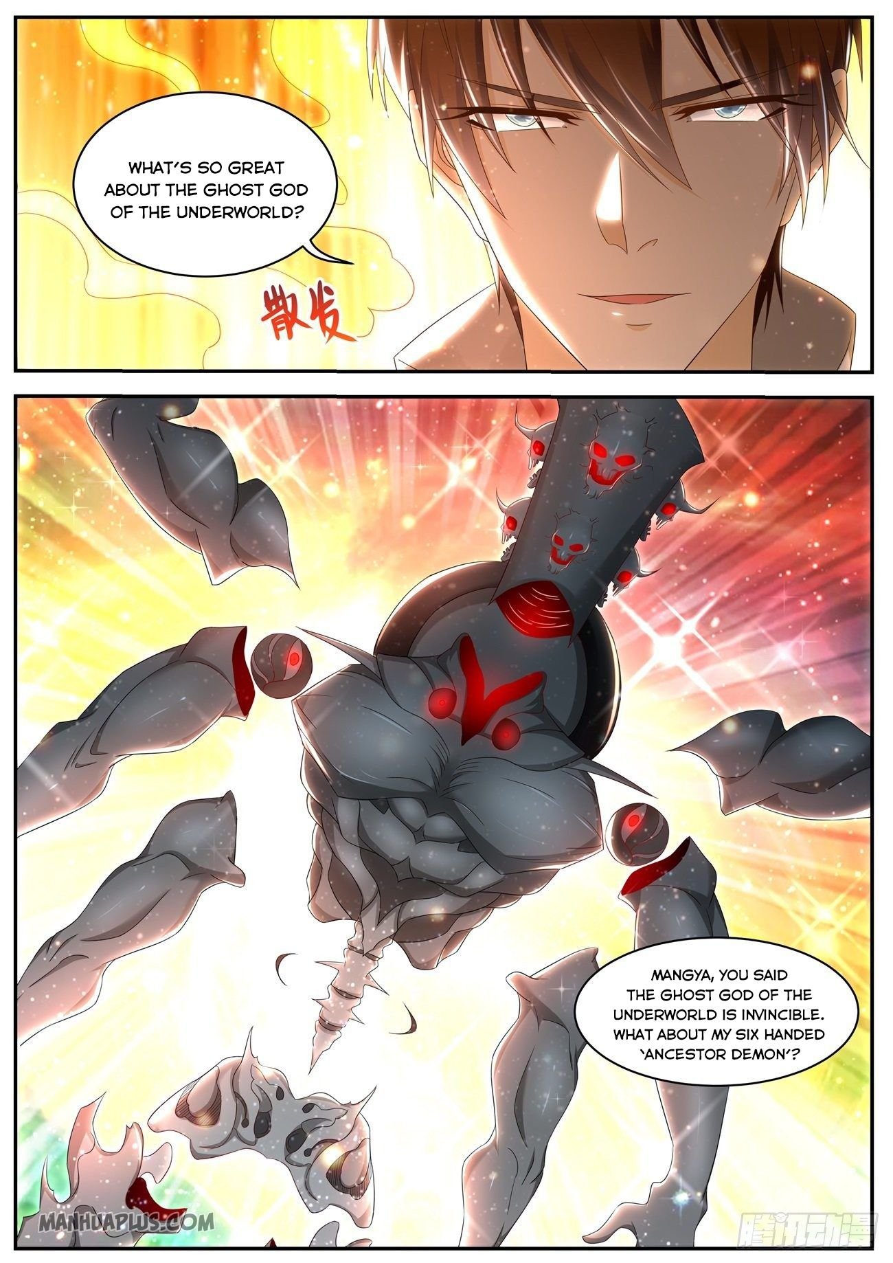 Page 2 of Chapter 548