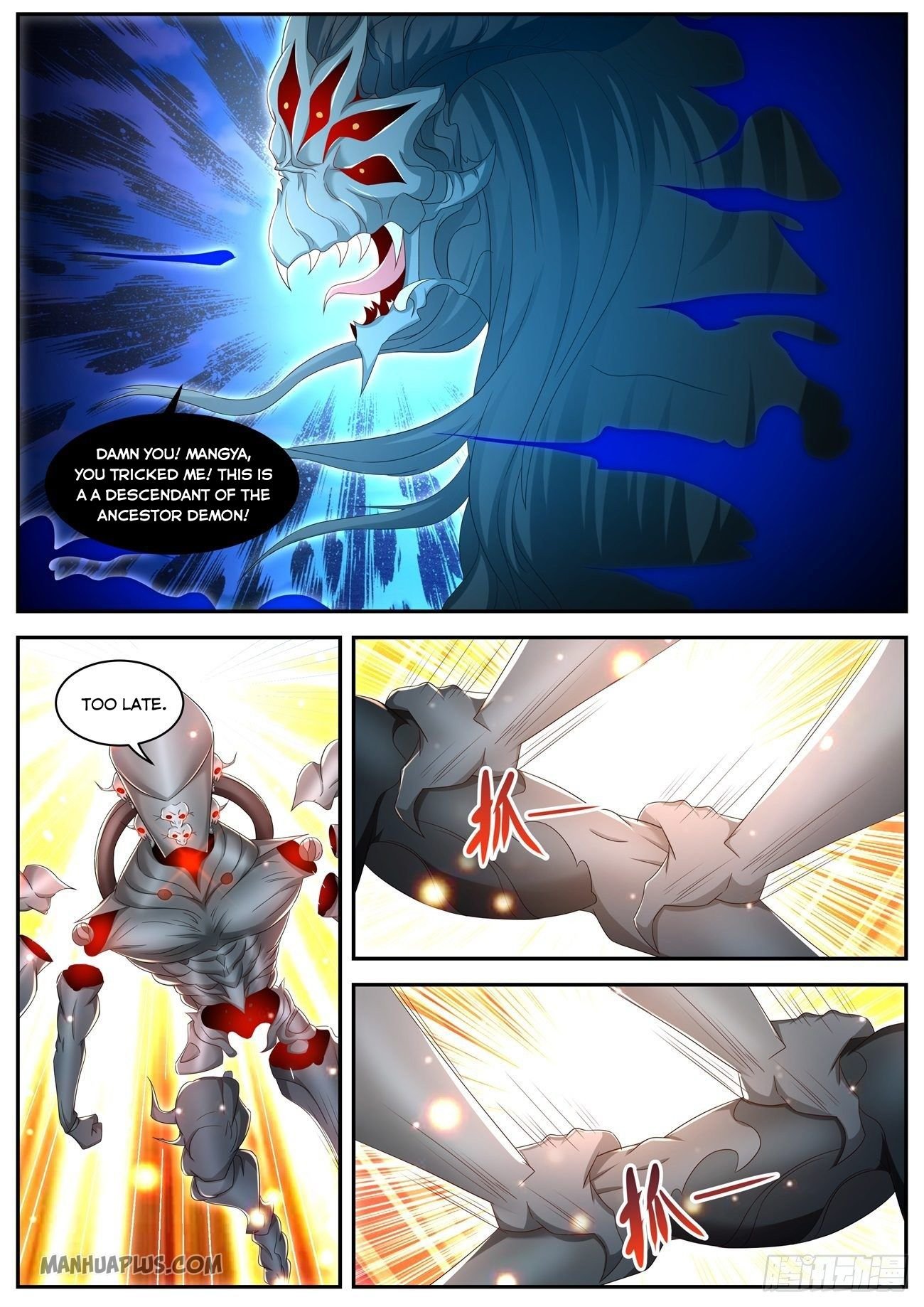 Page 3 of Chapter 548