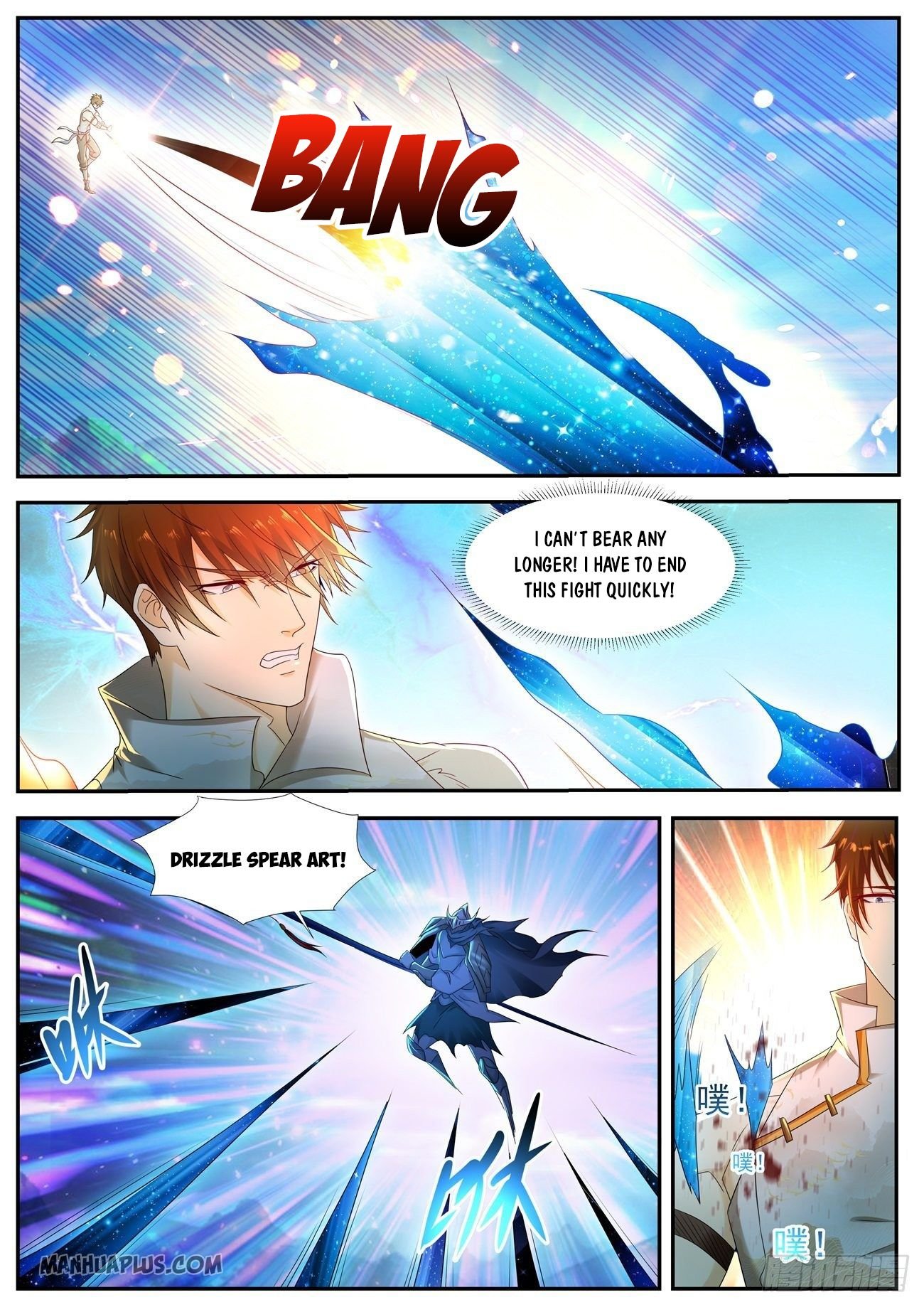 Page 7 of Chapter 548