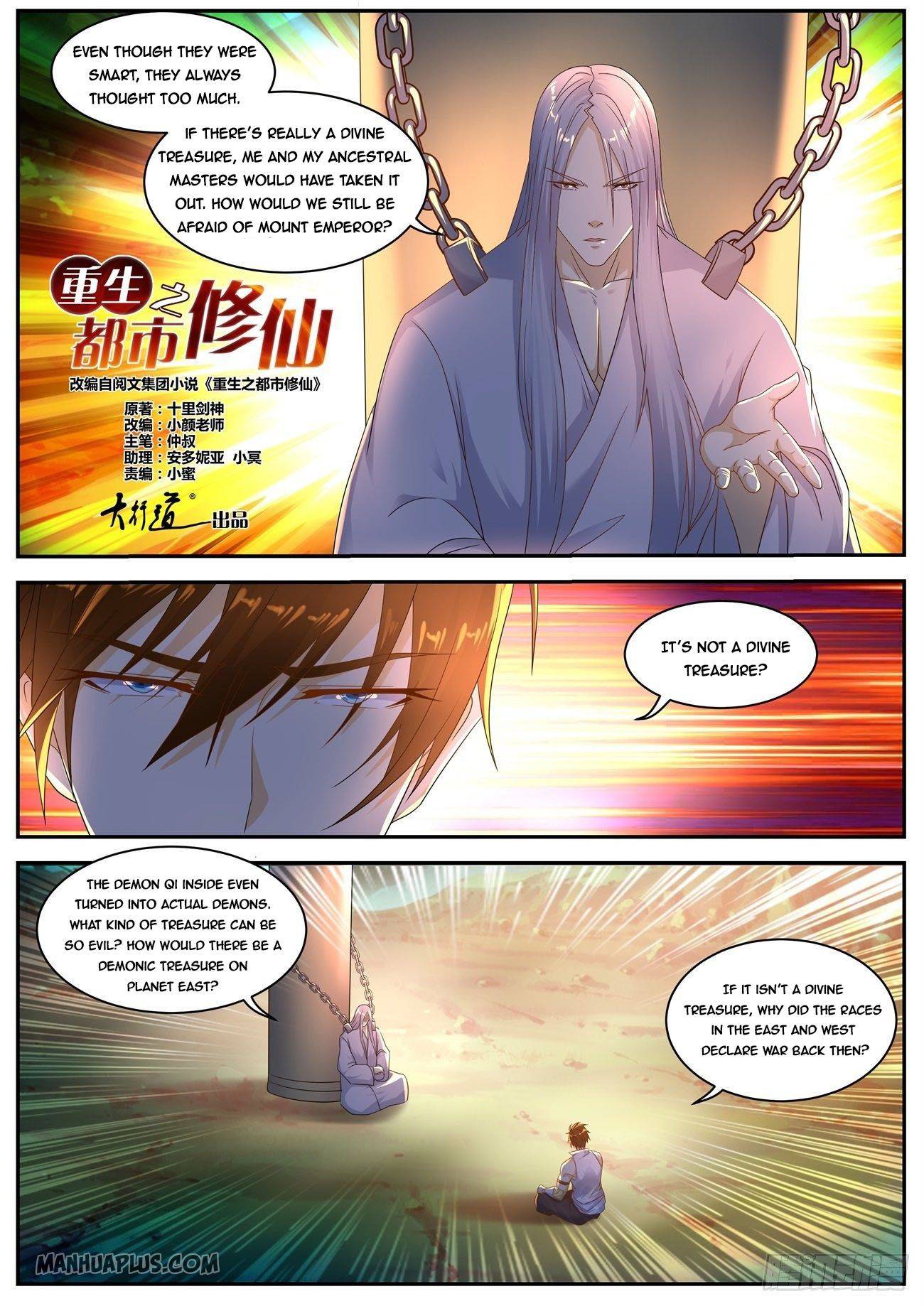 Page 5 of Chapter 554