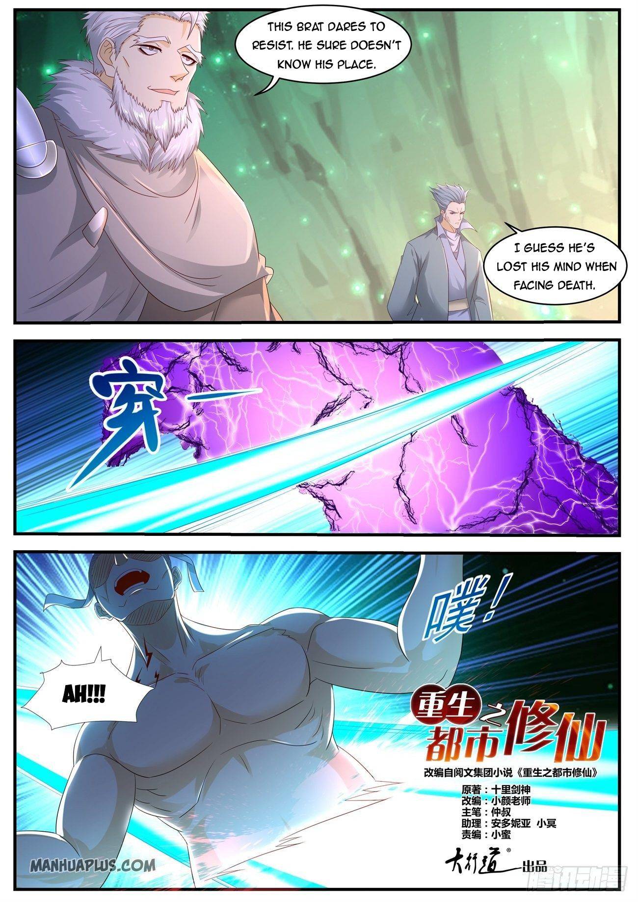 Page 8 of Chapter 559
