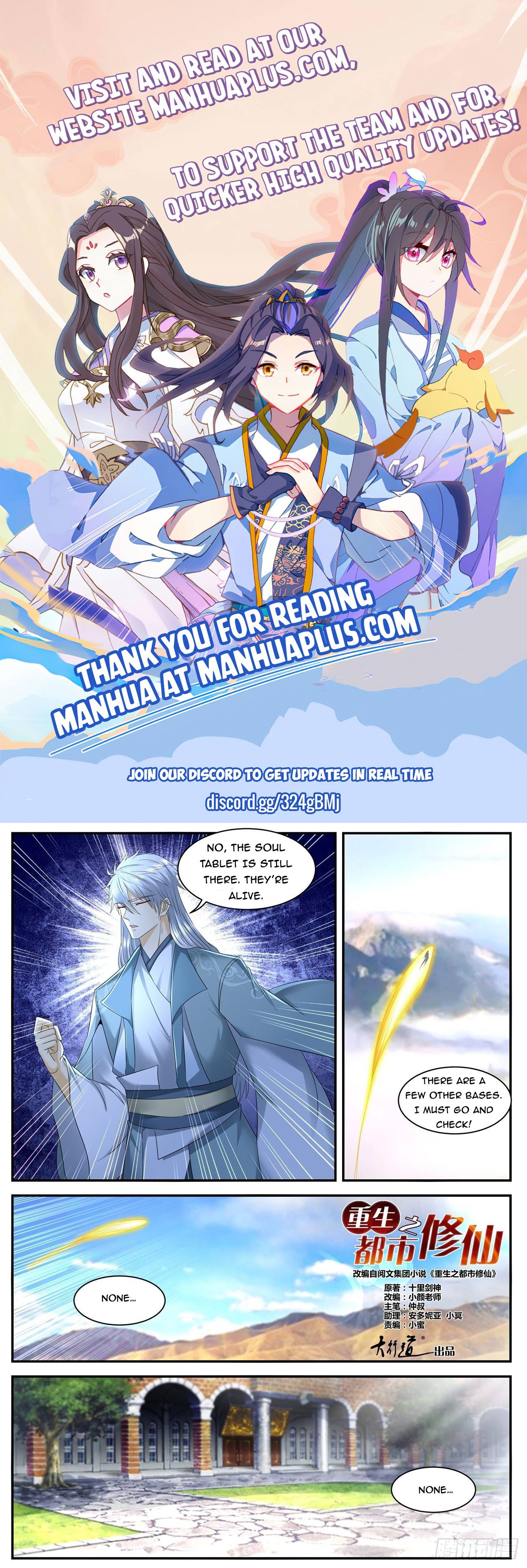 Page 1 of Chapter 563